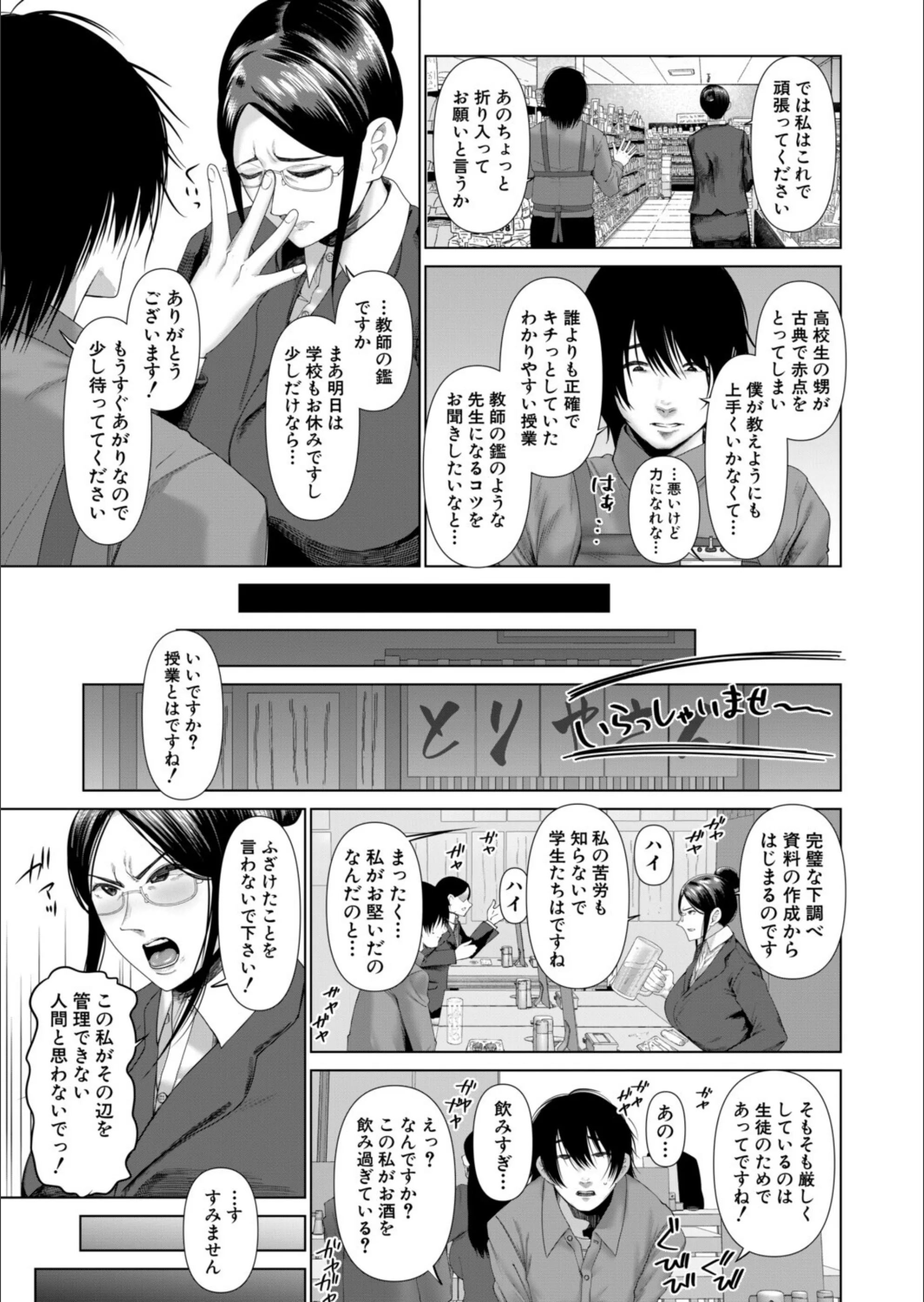 サンプル 5