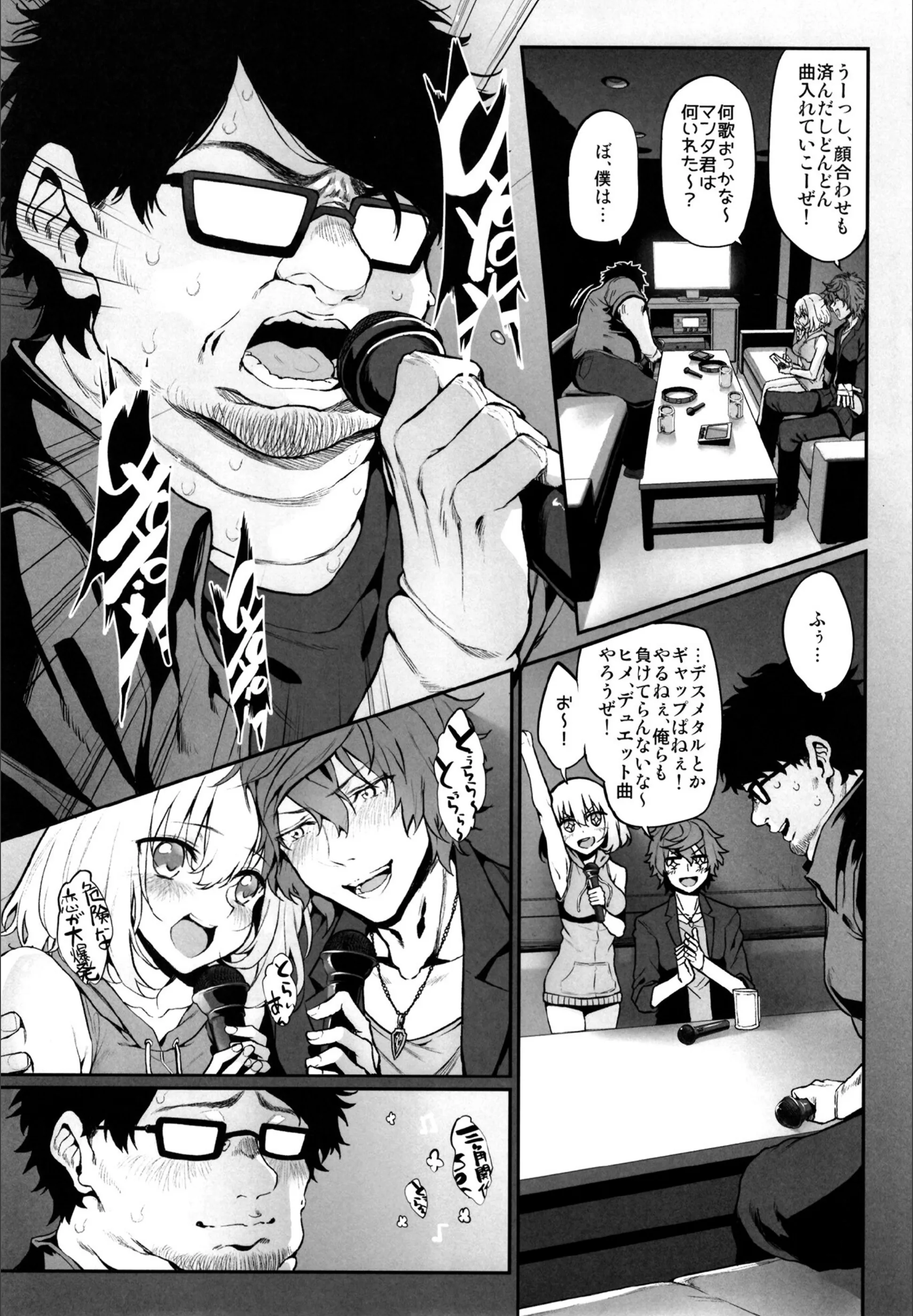 サンプル 4