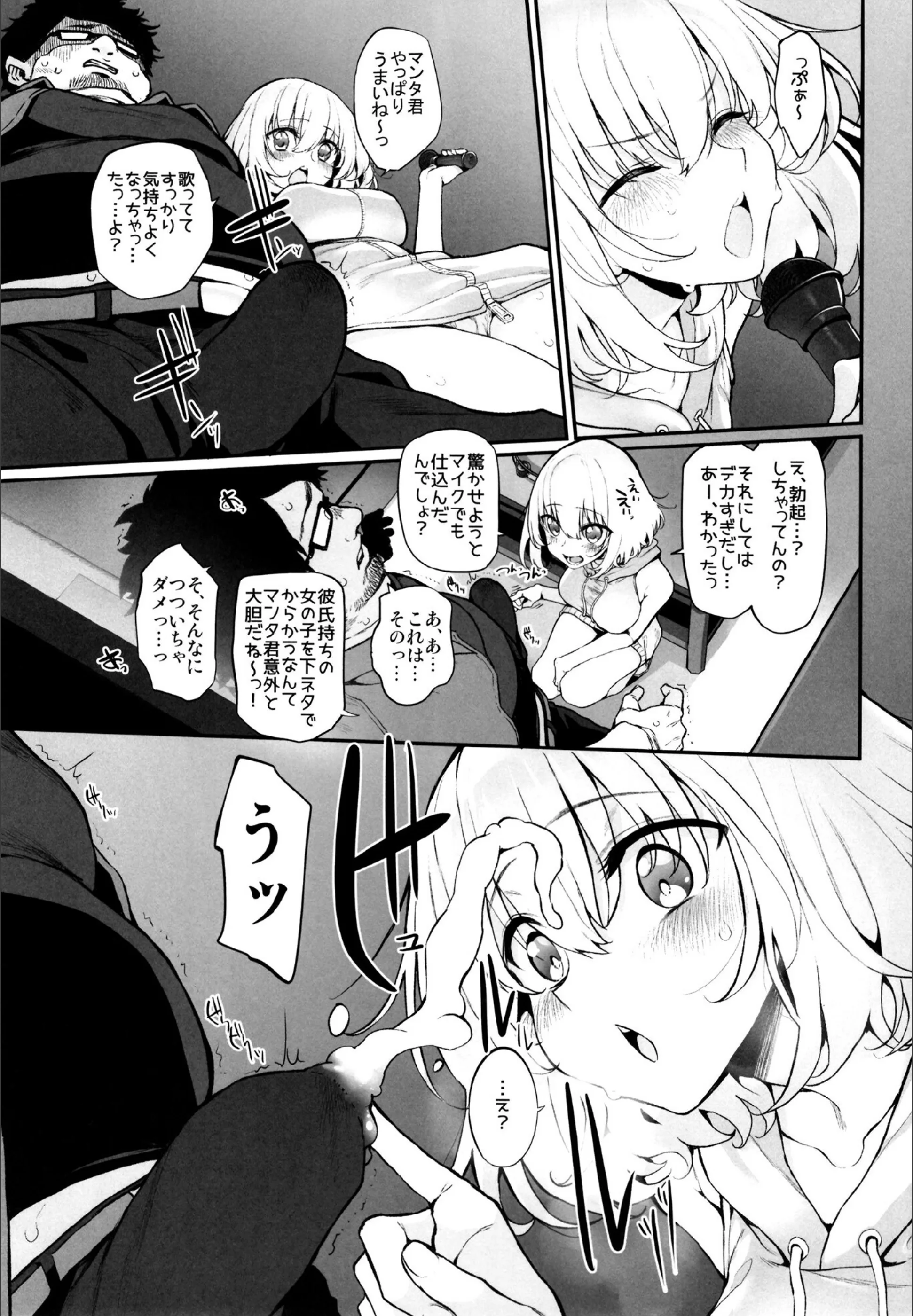 サンプル 6