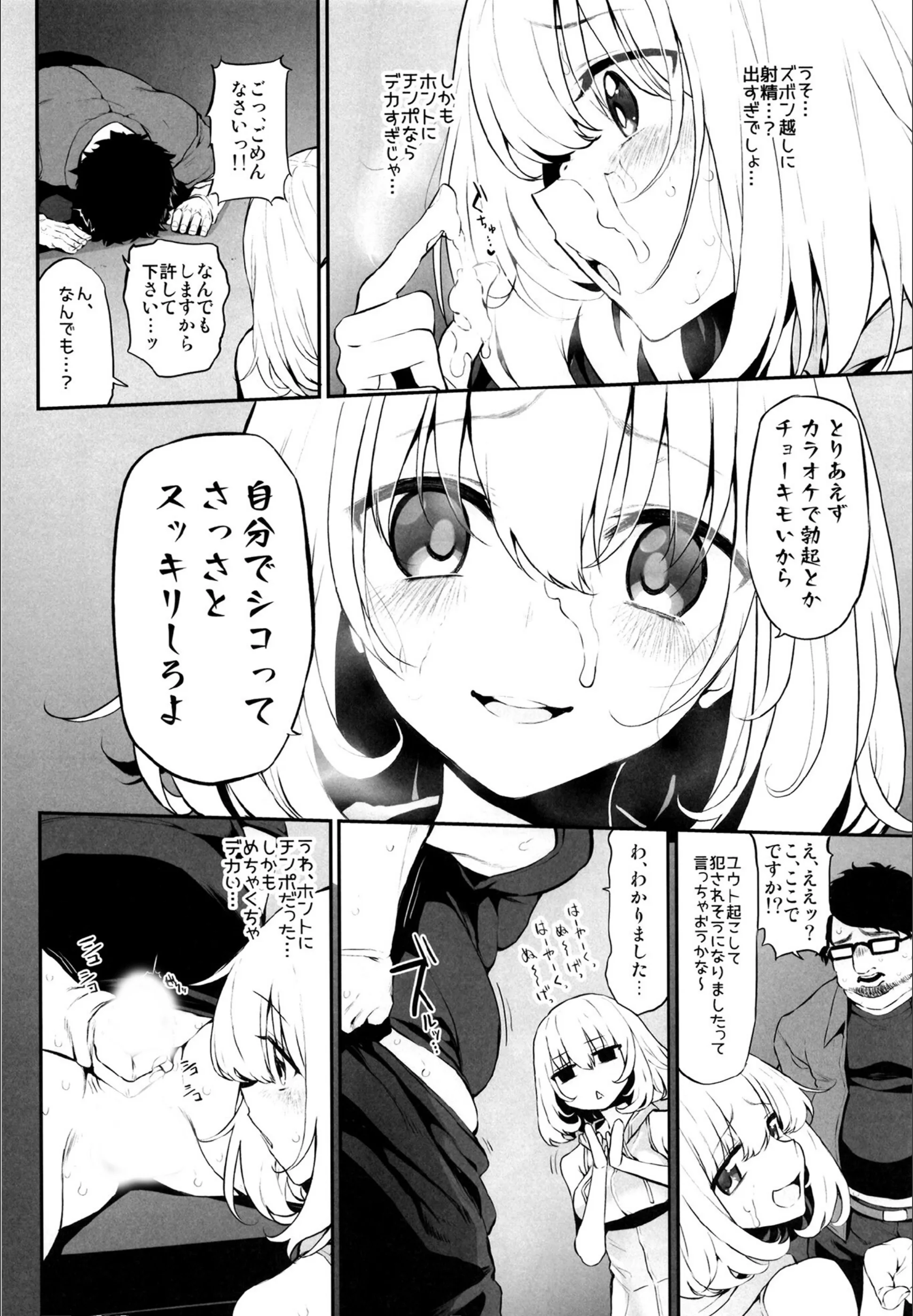 サンプル 7