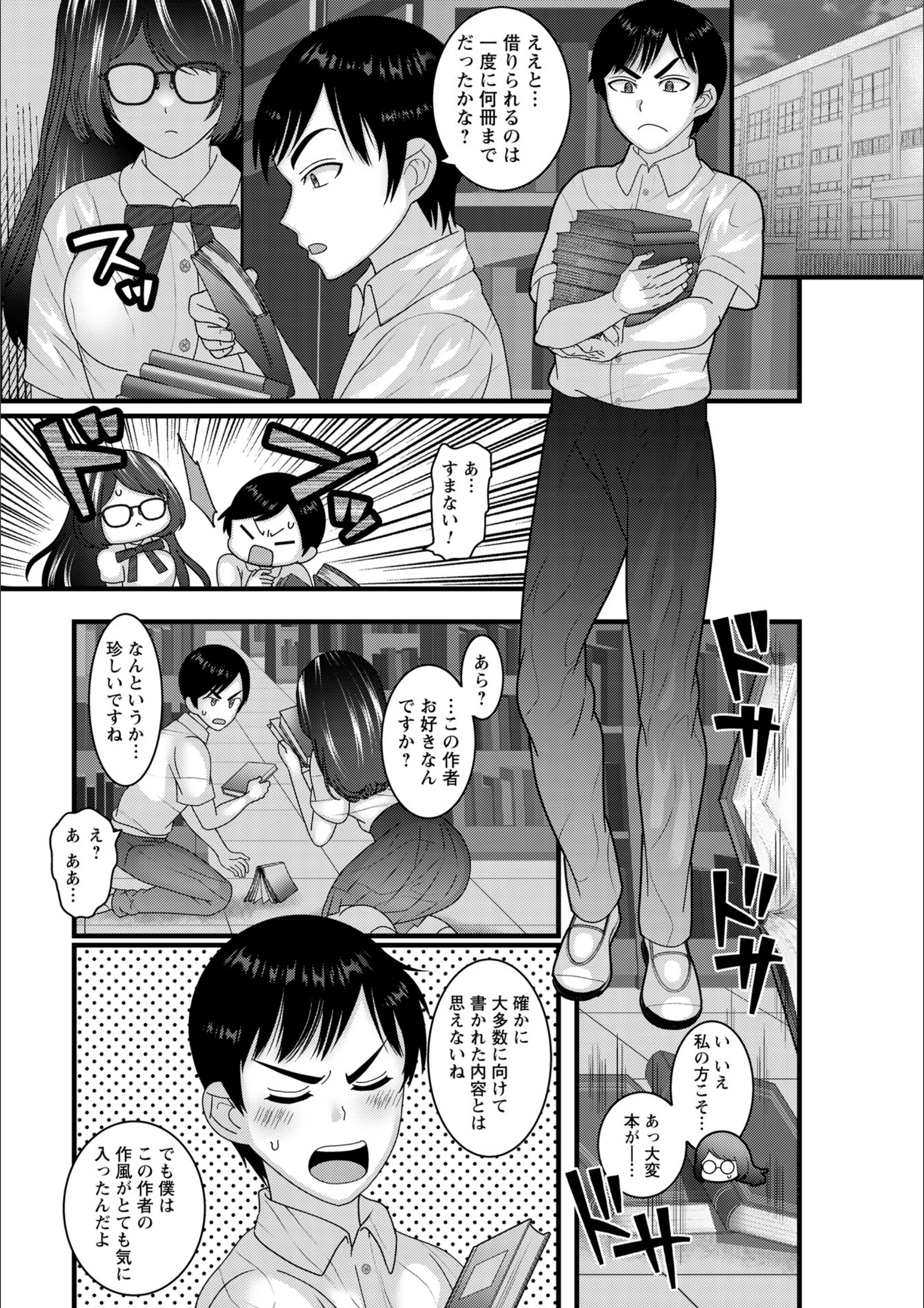 サンプル 7