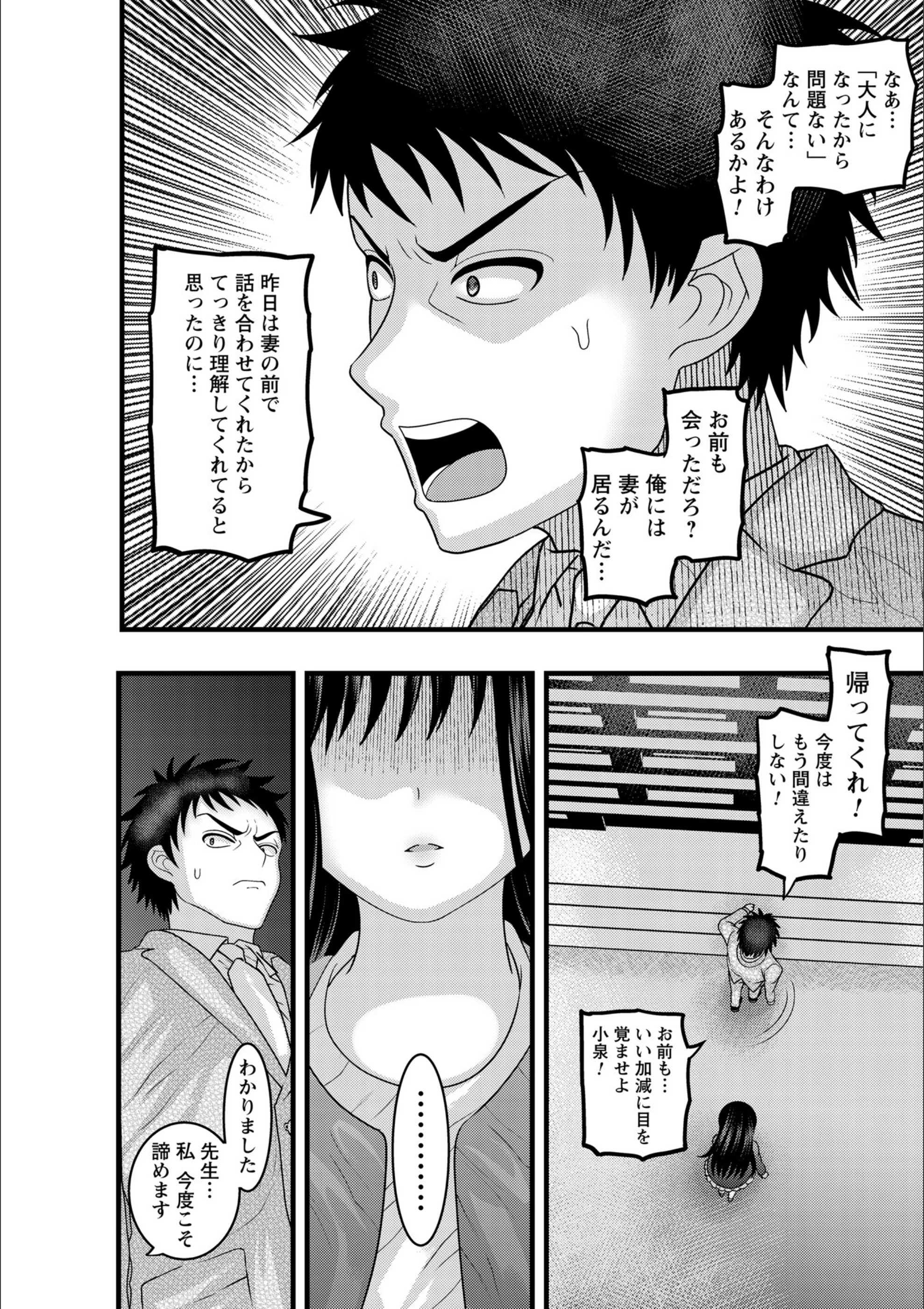 サンプル 37