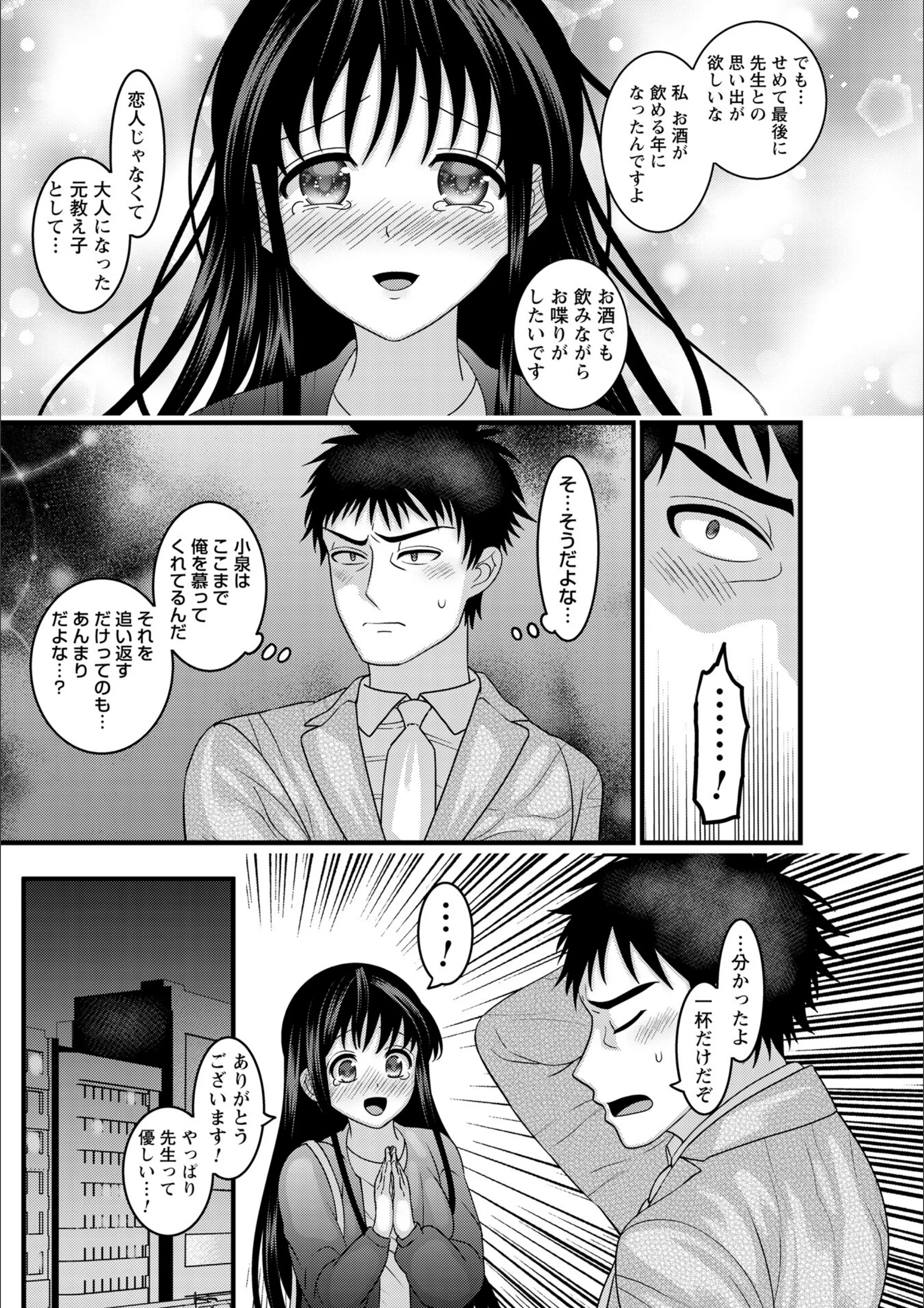 サンプル 38