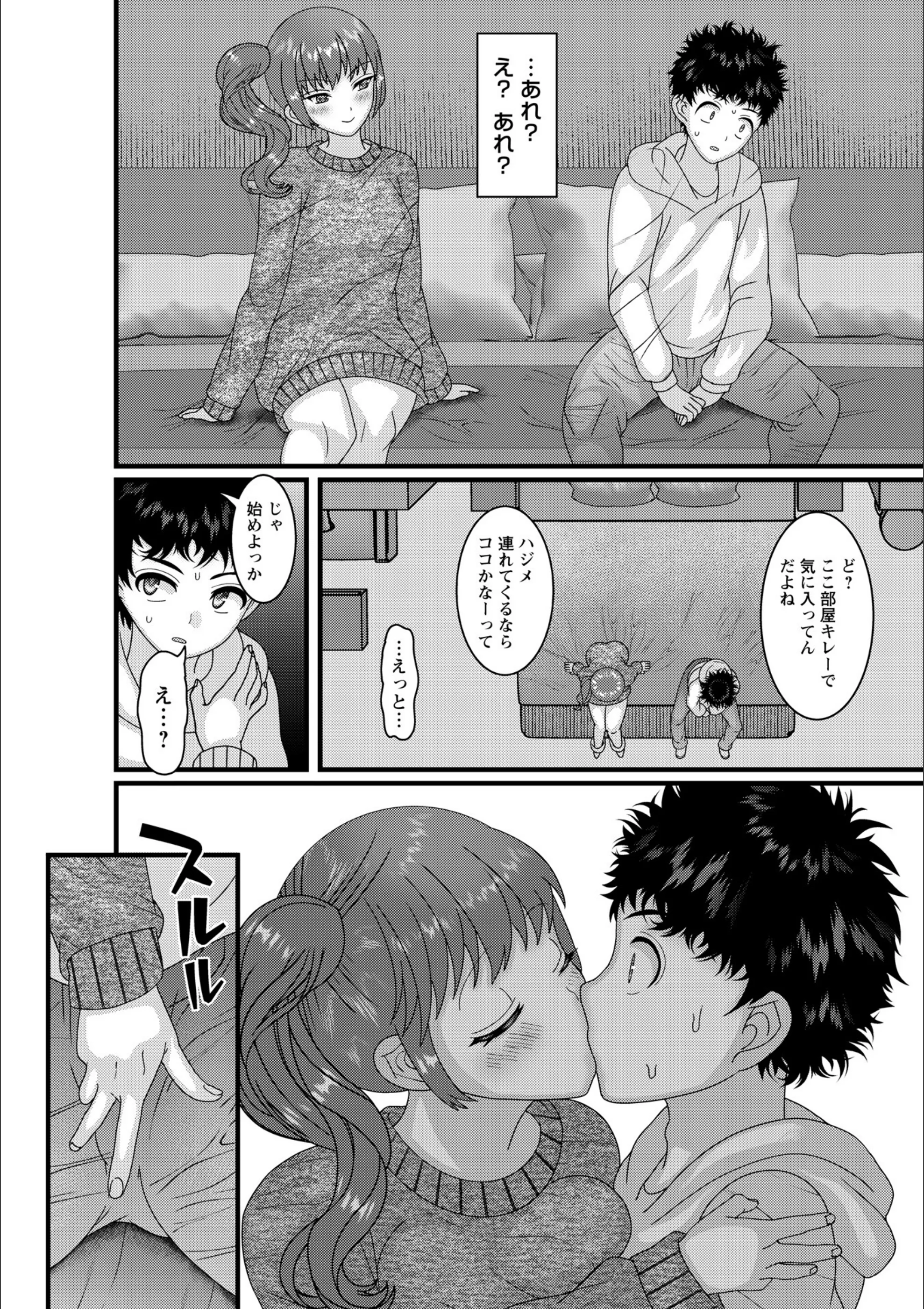 サンプル 49