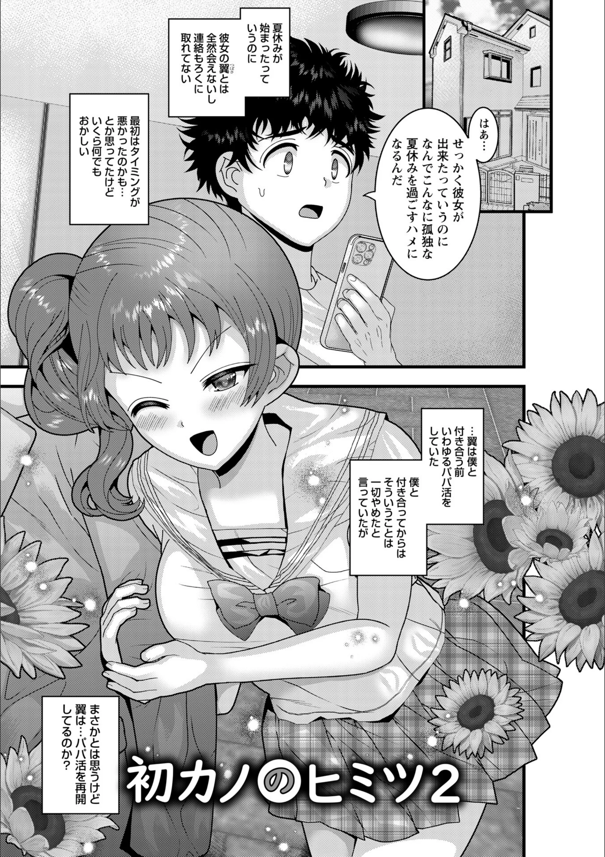 サンプル 52