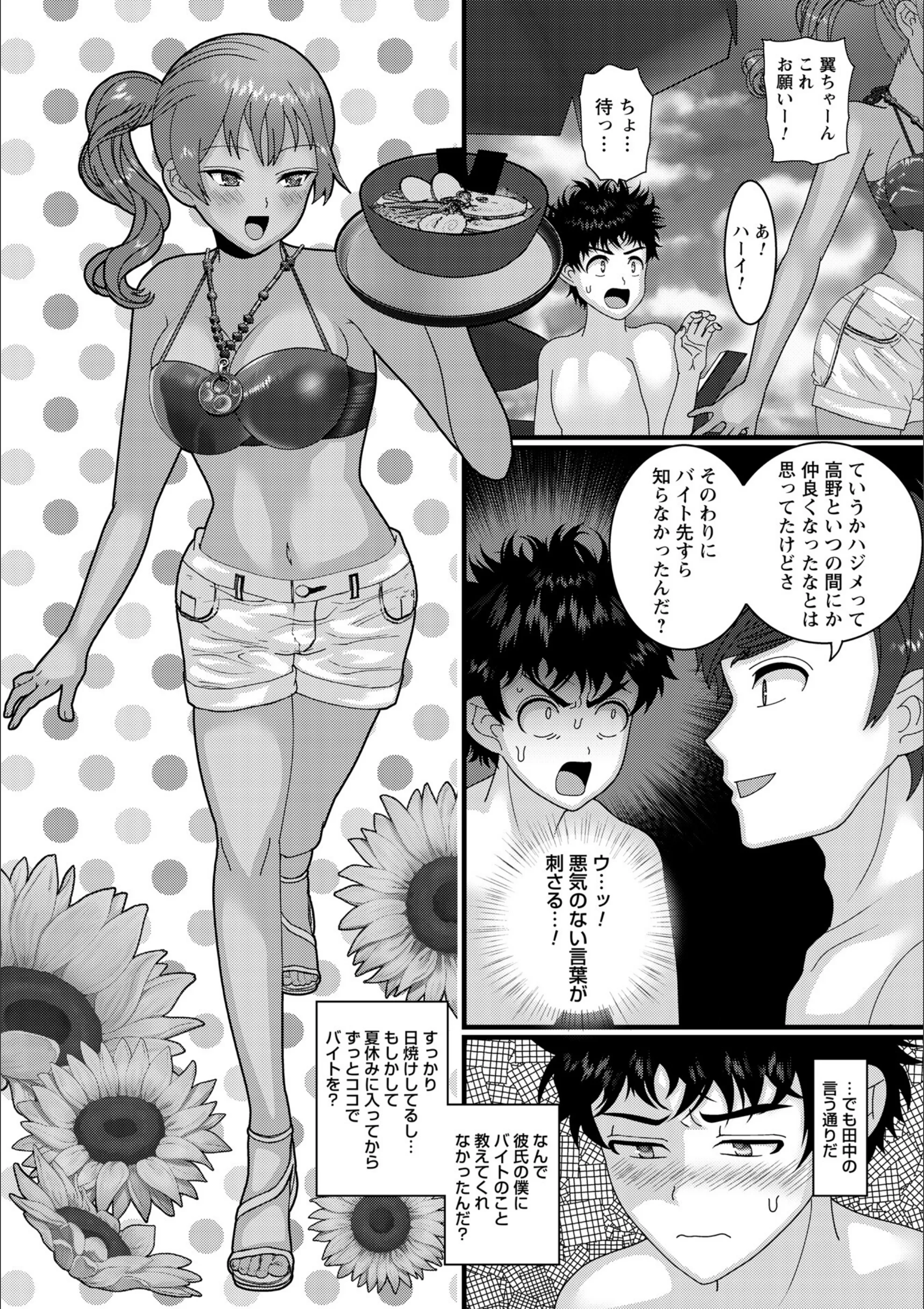 サンプル 57