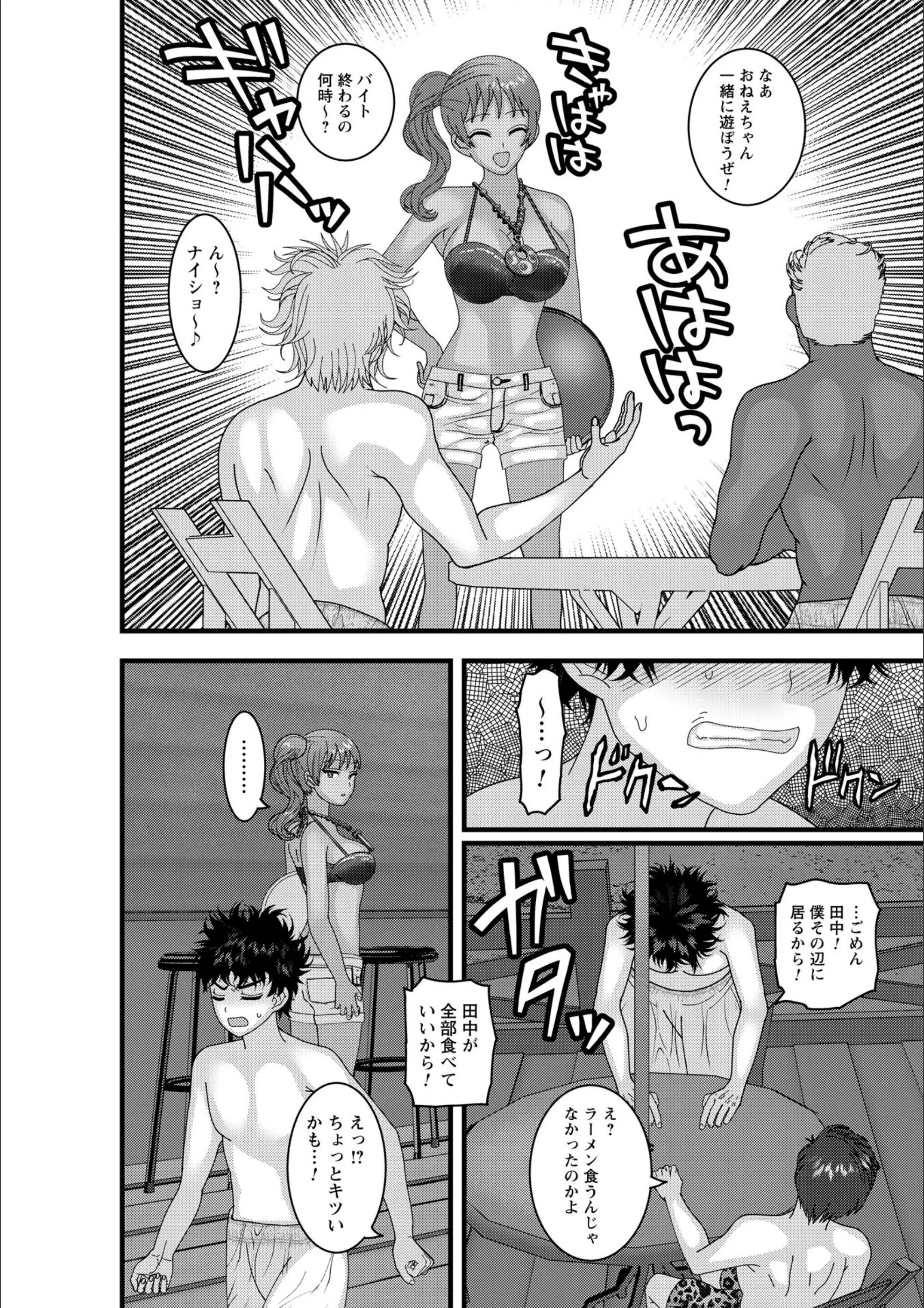 サンプル 59