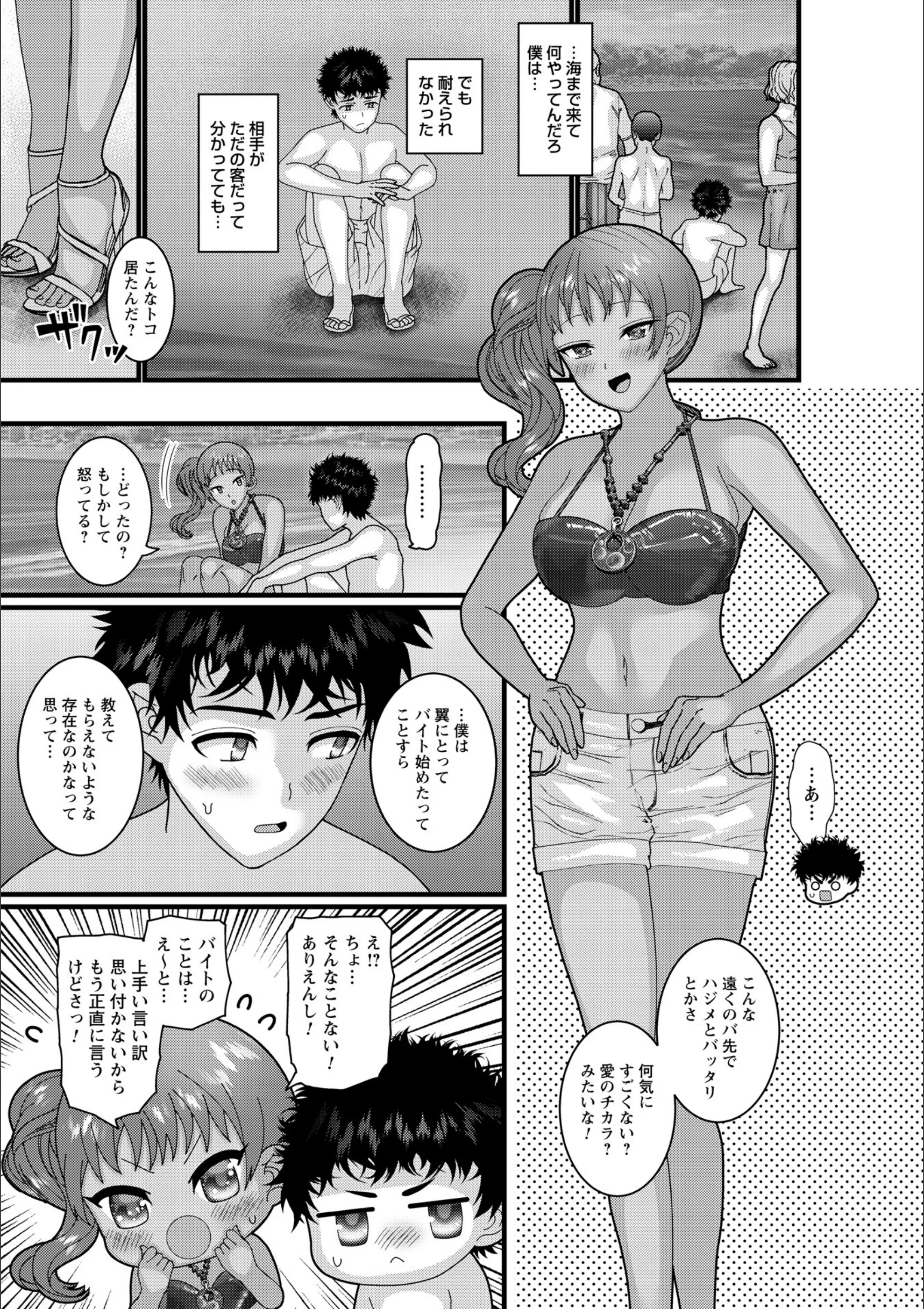 サンプル 60