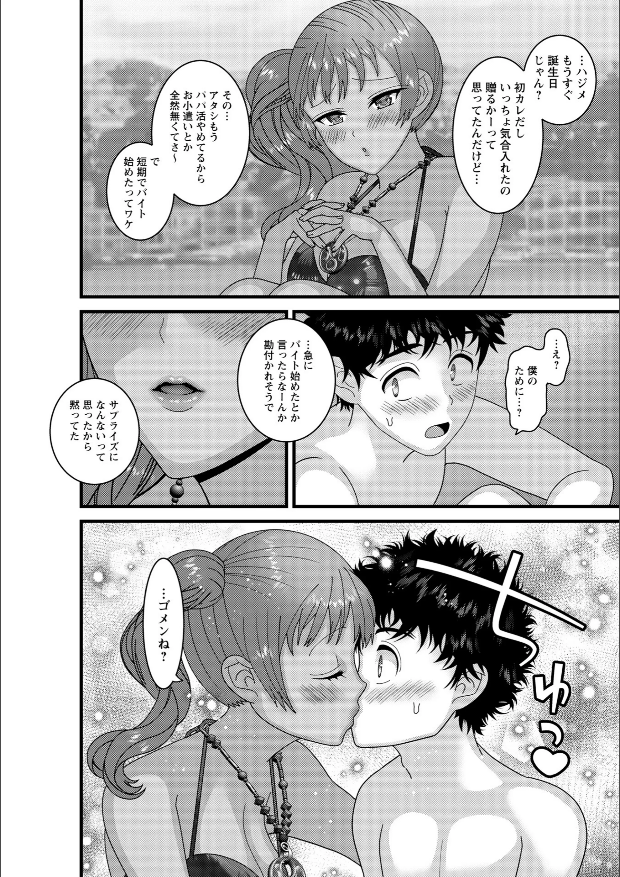 サンプル 61