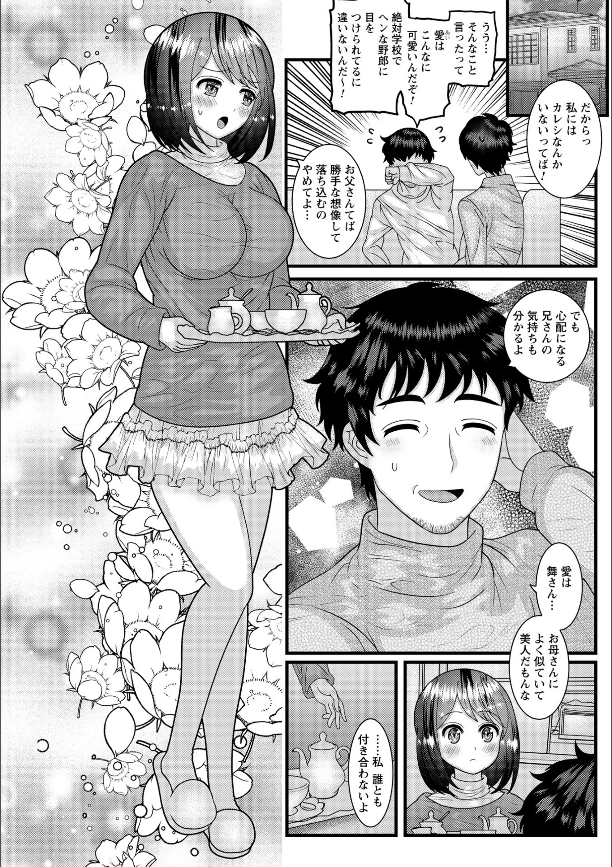 サンプル 63