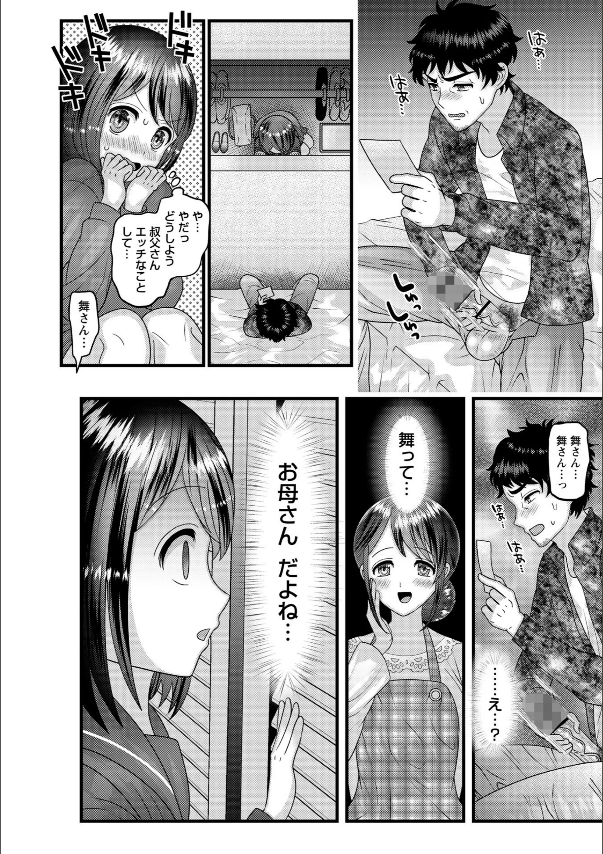 サンプル 67
