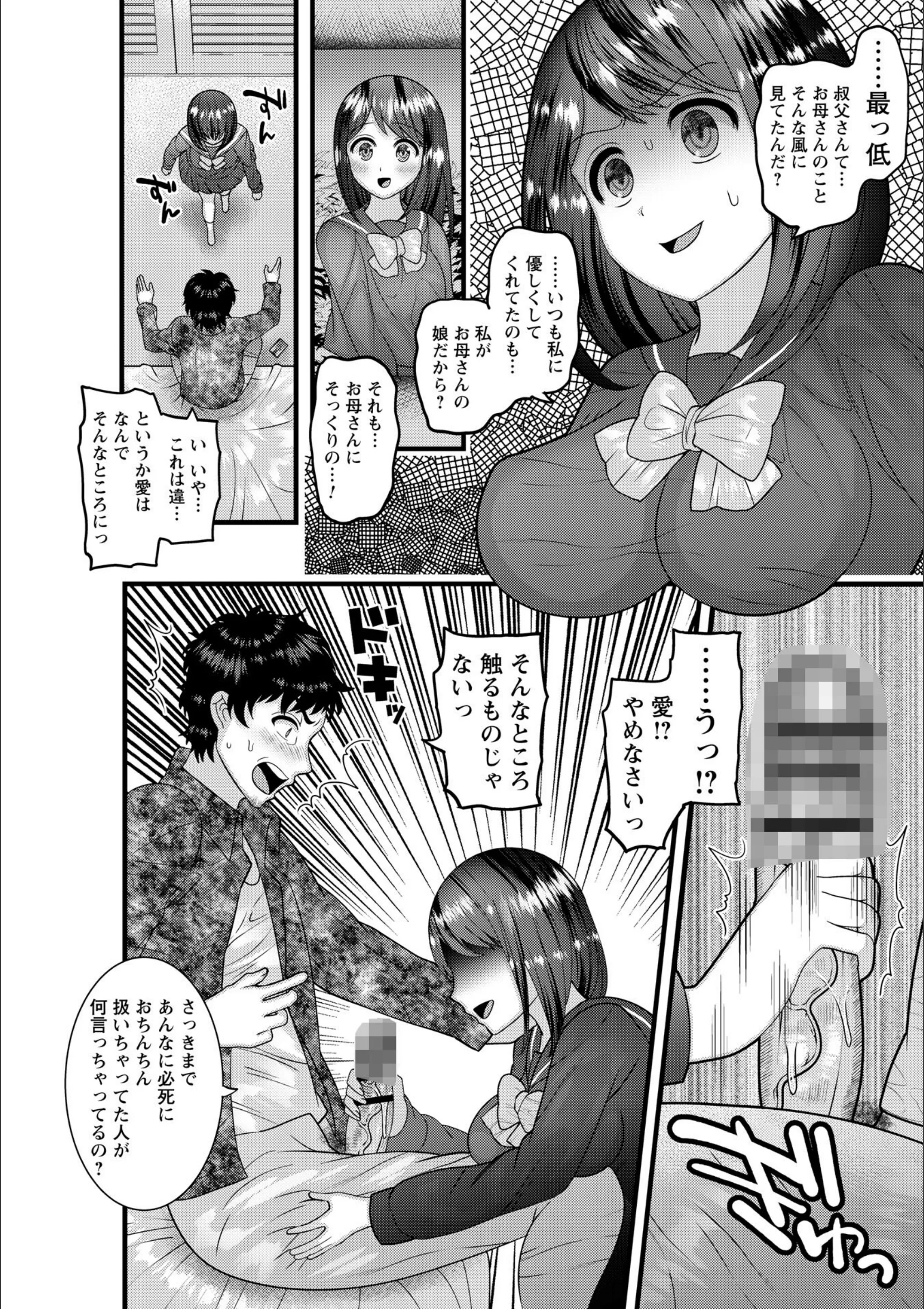 サンプル 69