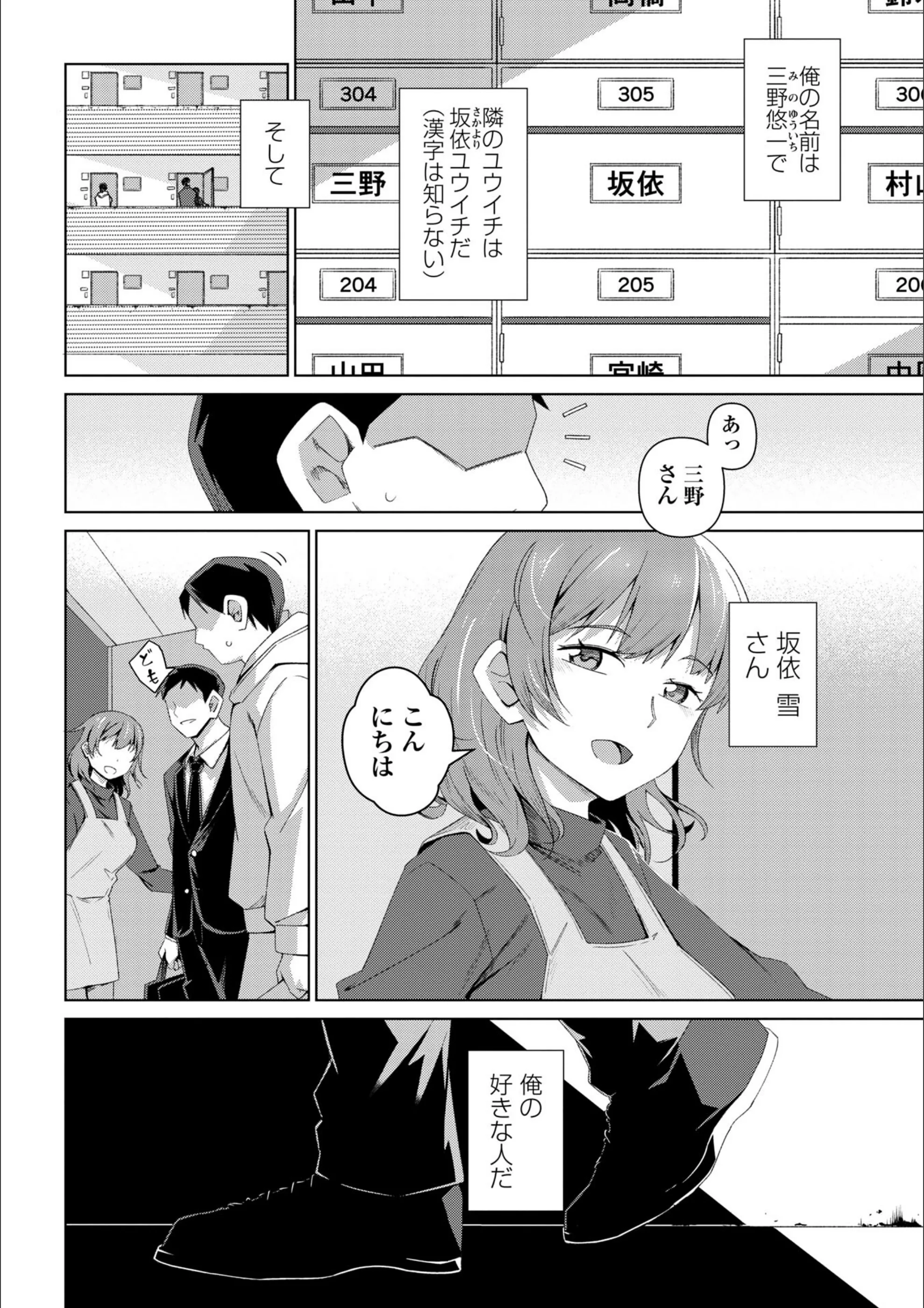 サンプル 2