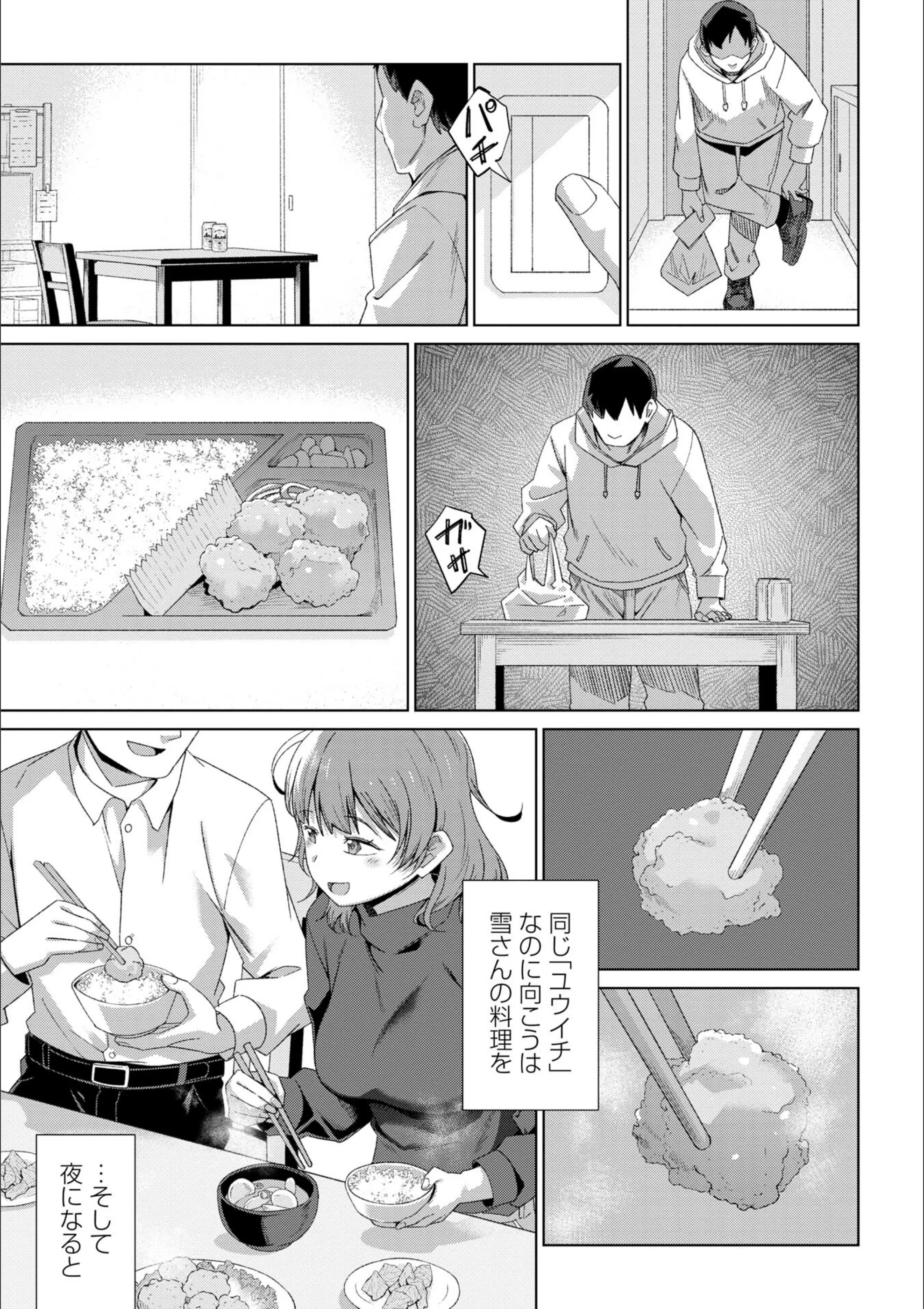 サンプル 3