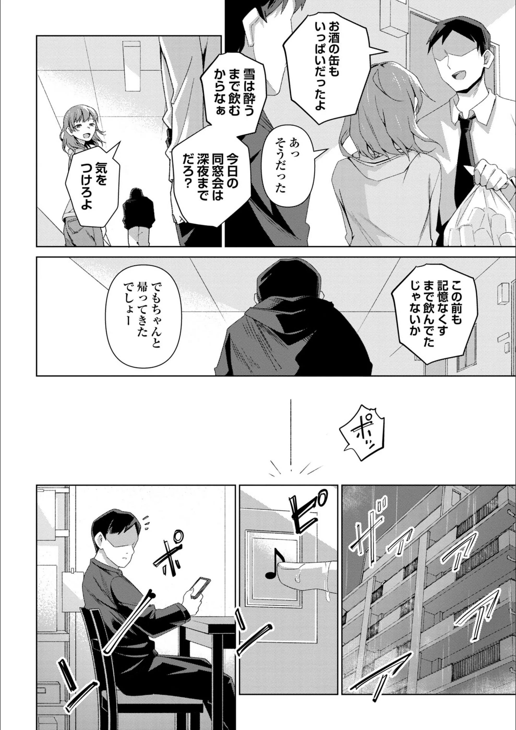 サンプル 6