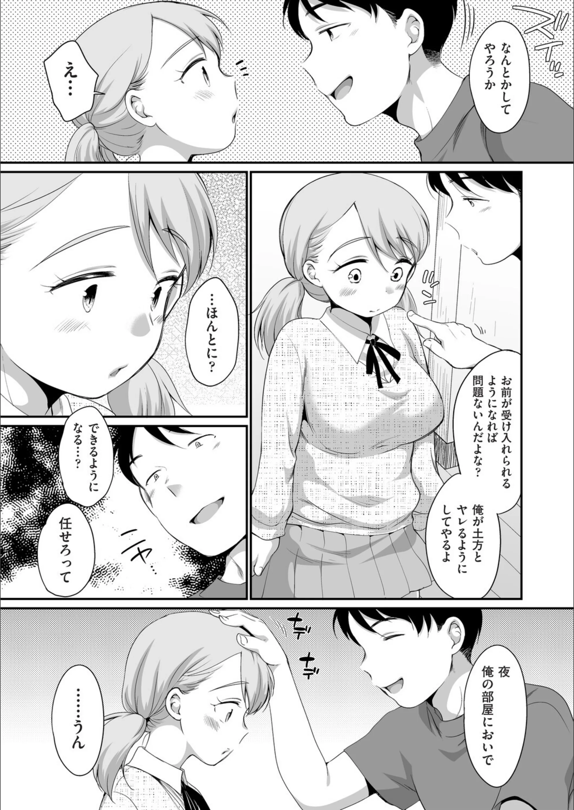 サンプル 3