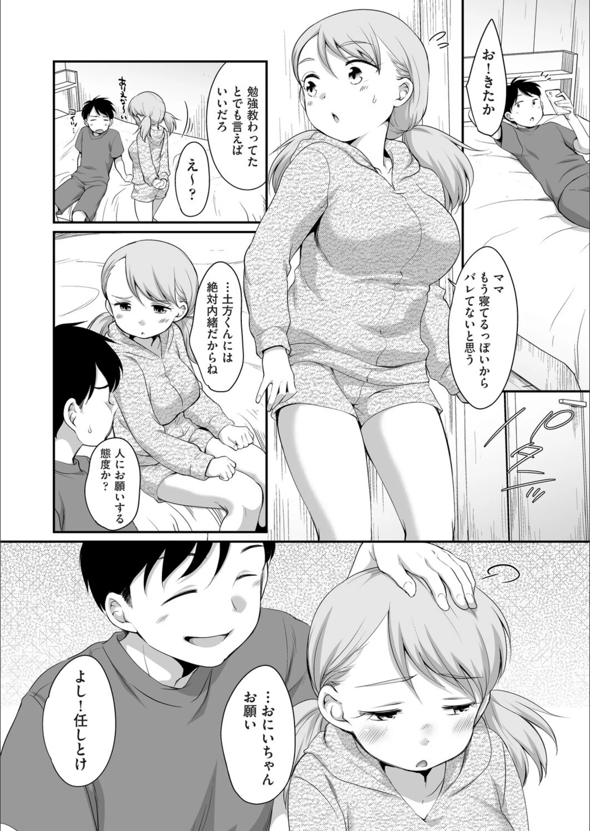 サンプル 4