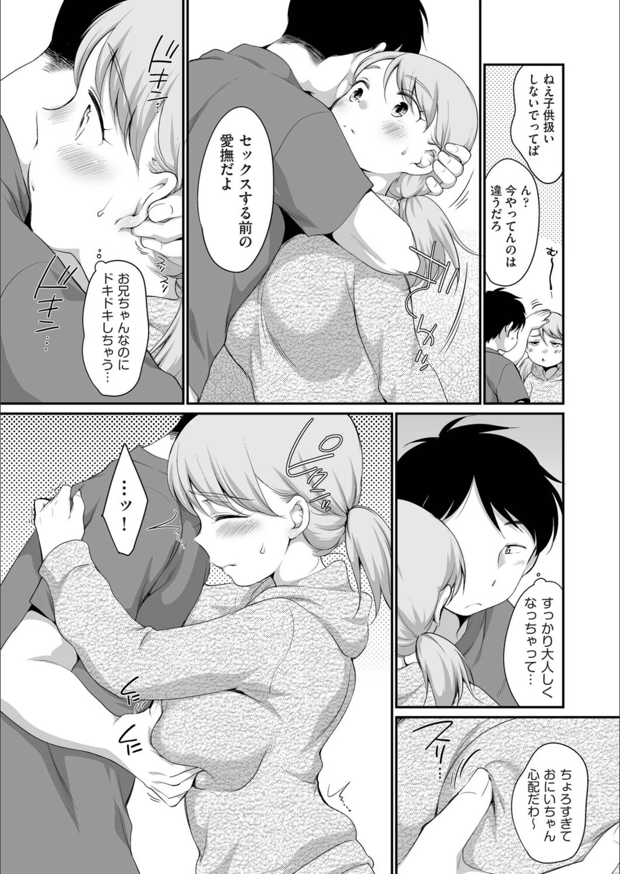 サンプル 5