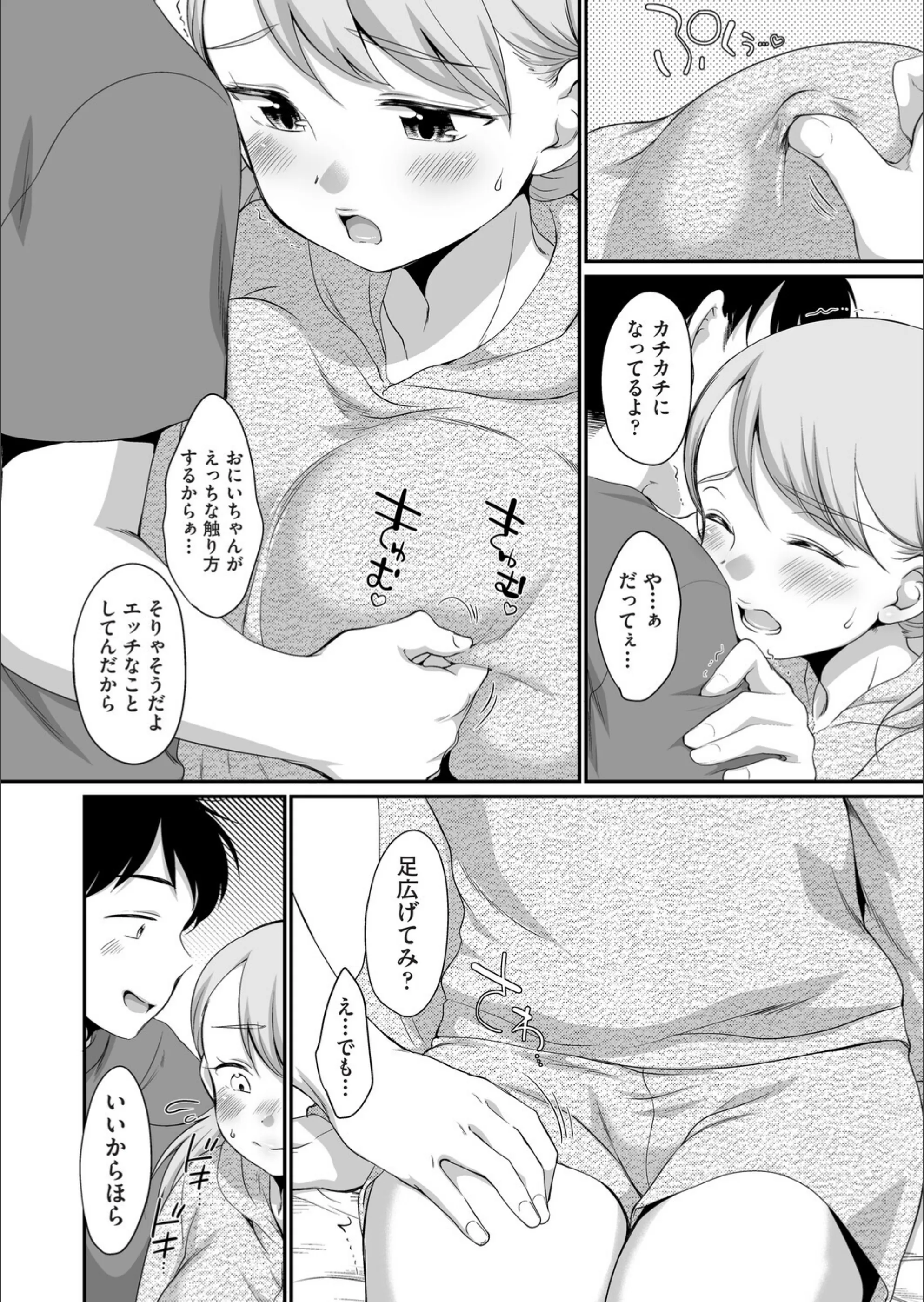 サンプル 6