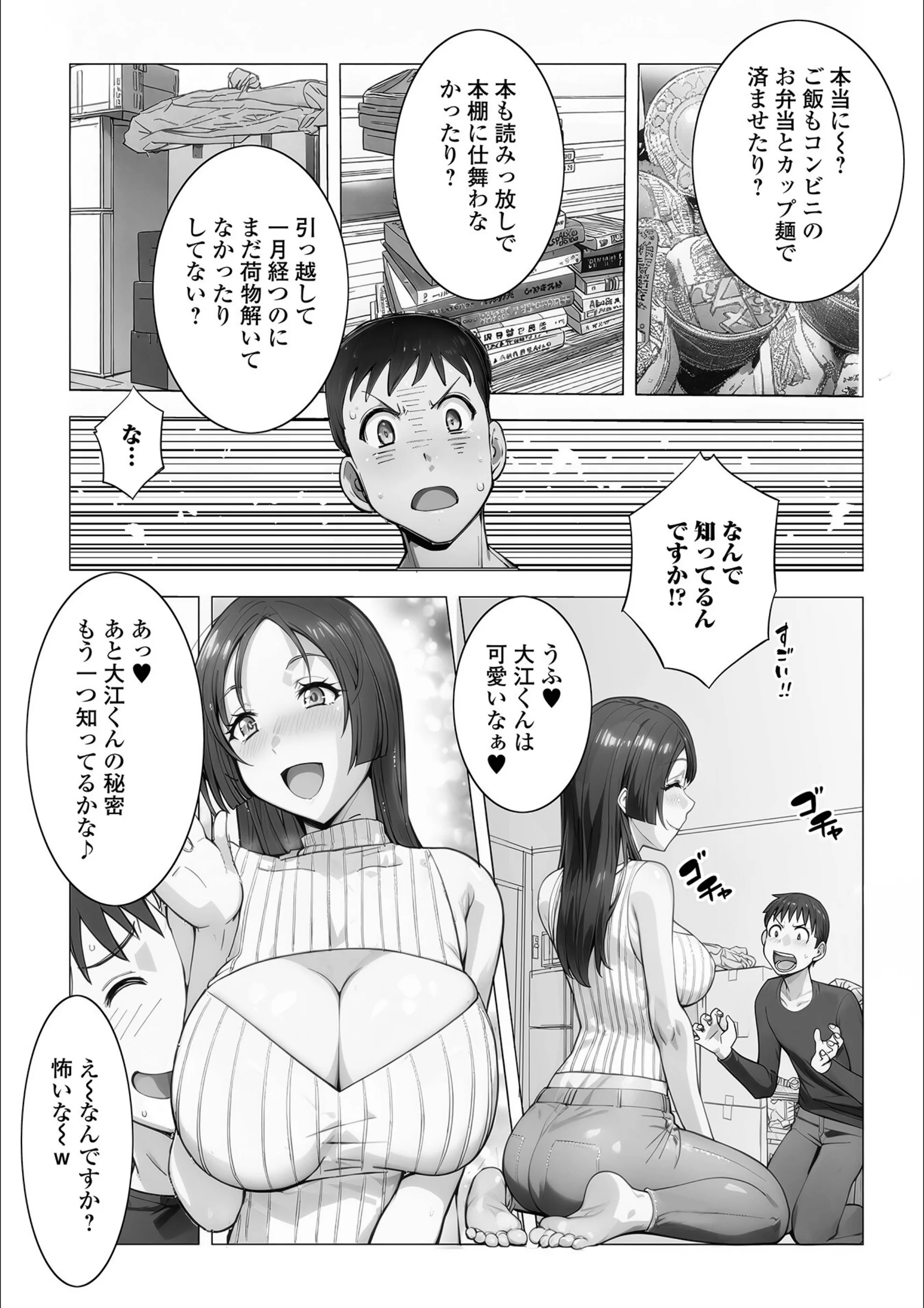 サンプル 3