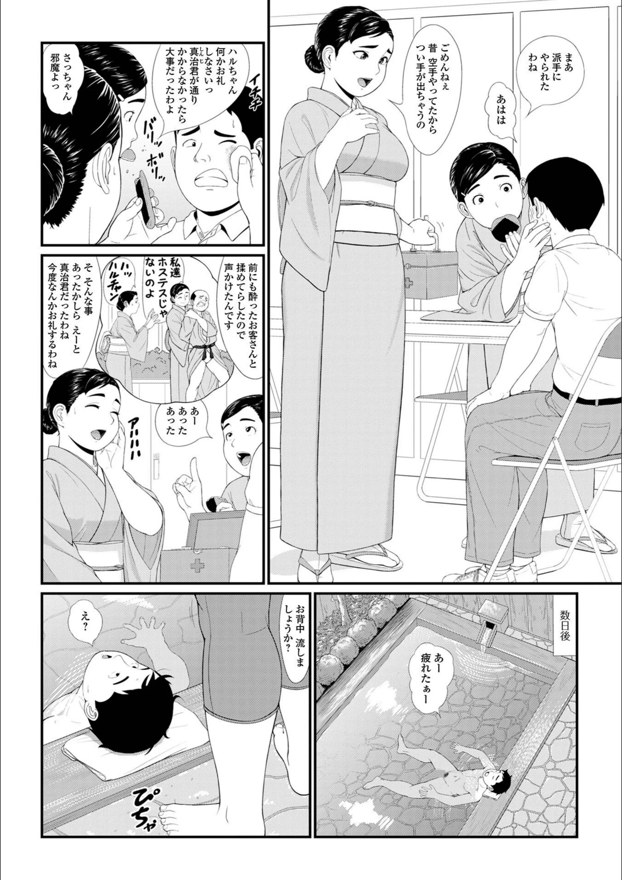 サンプル 2