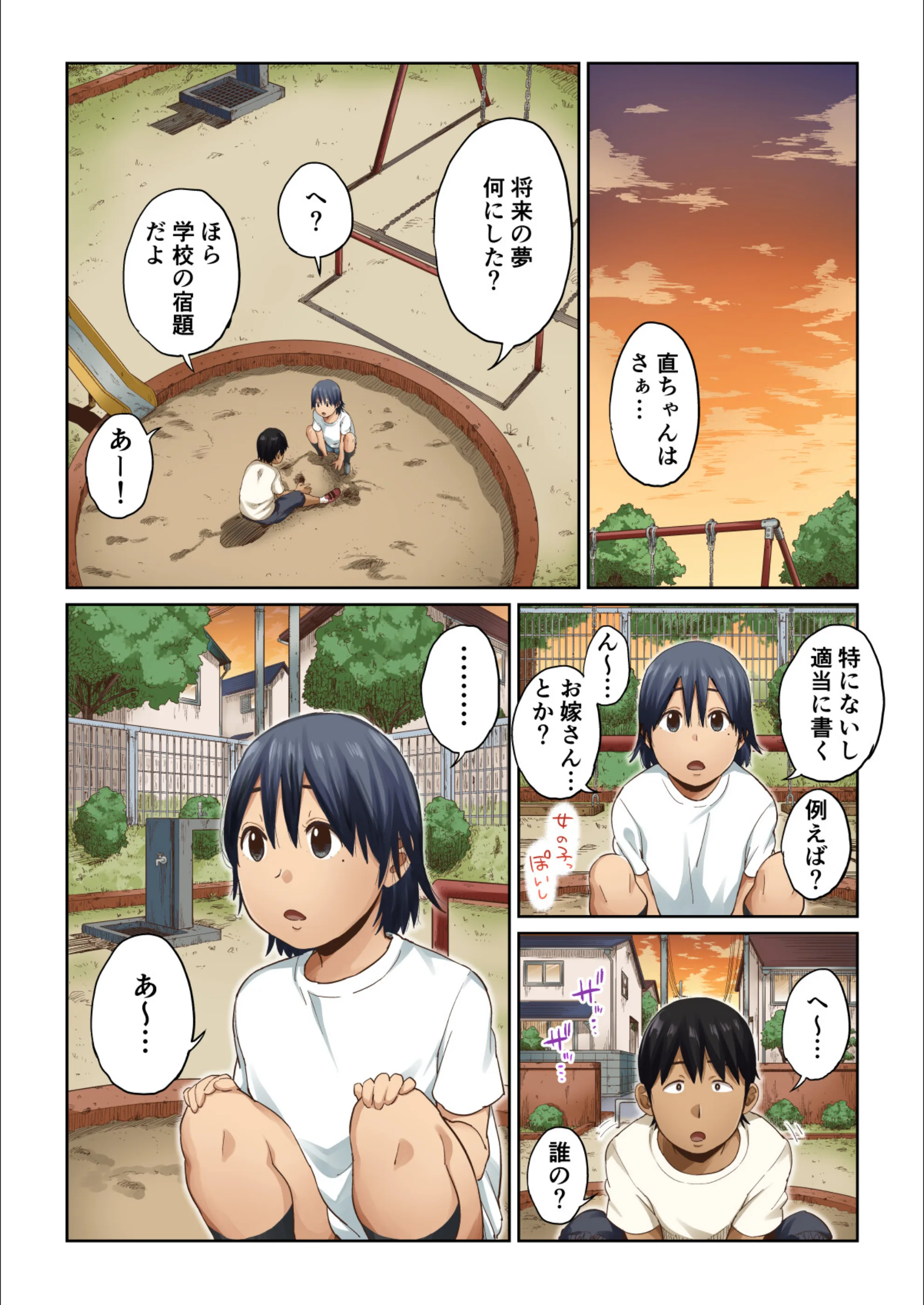 サンプル 2