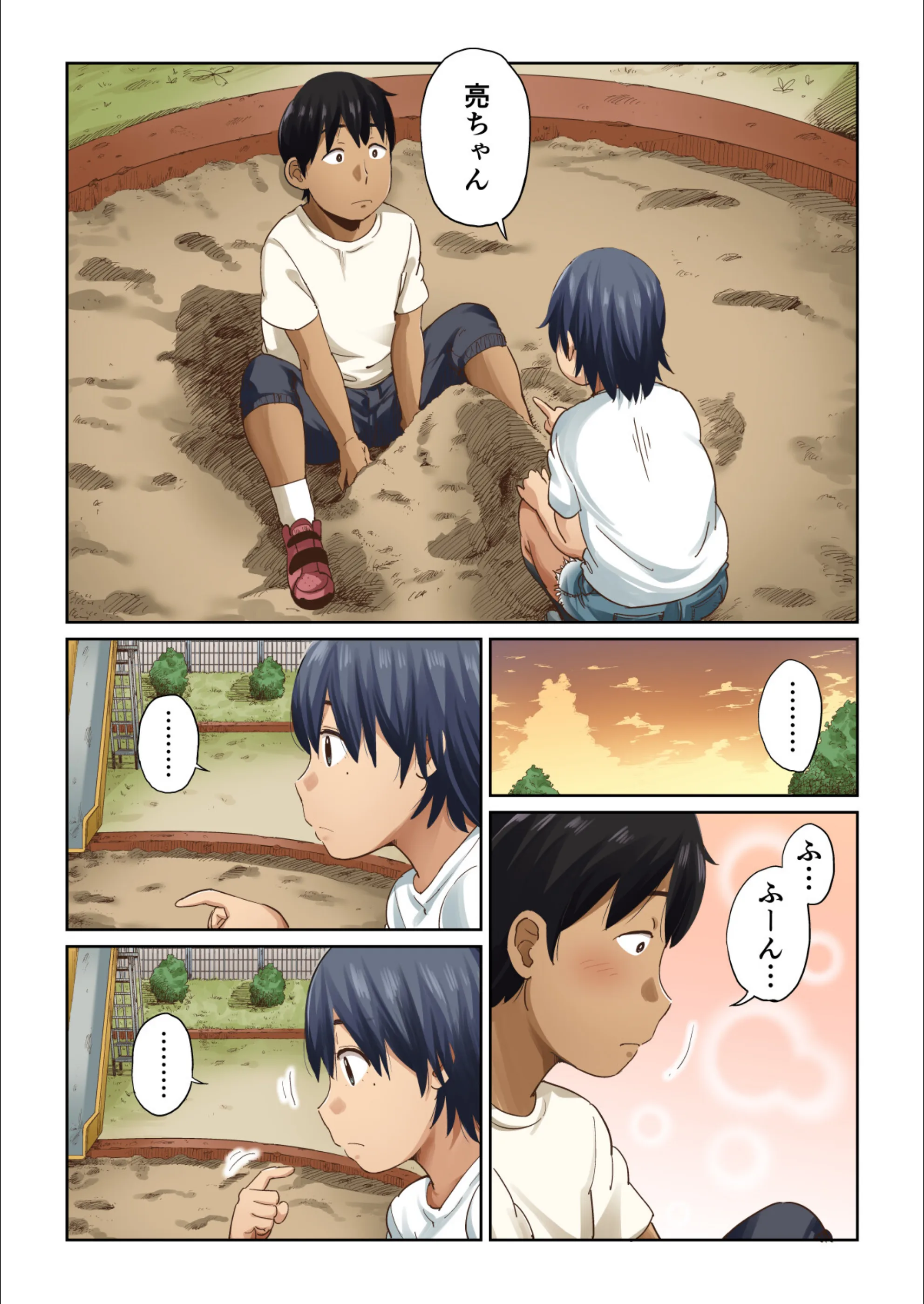 サンプル 3