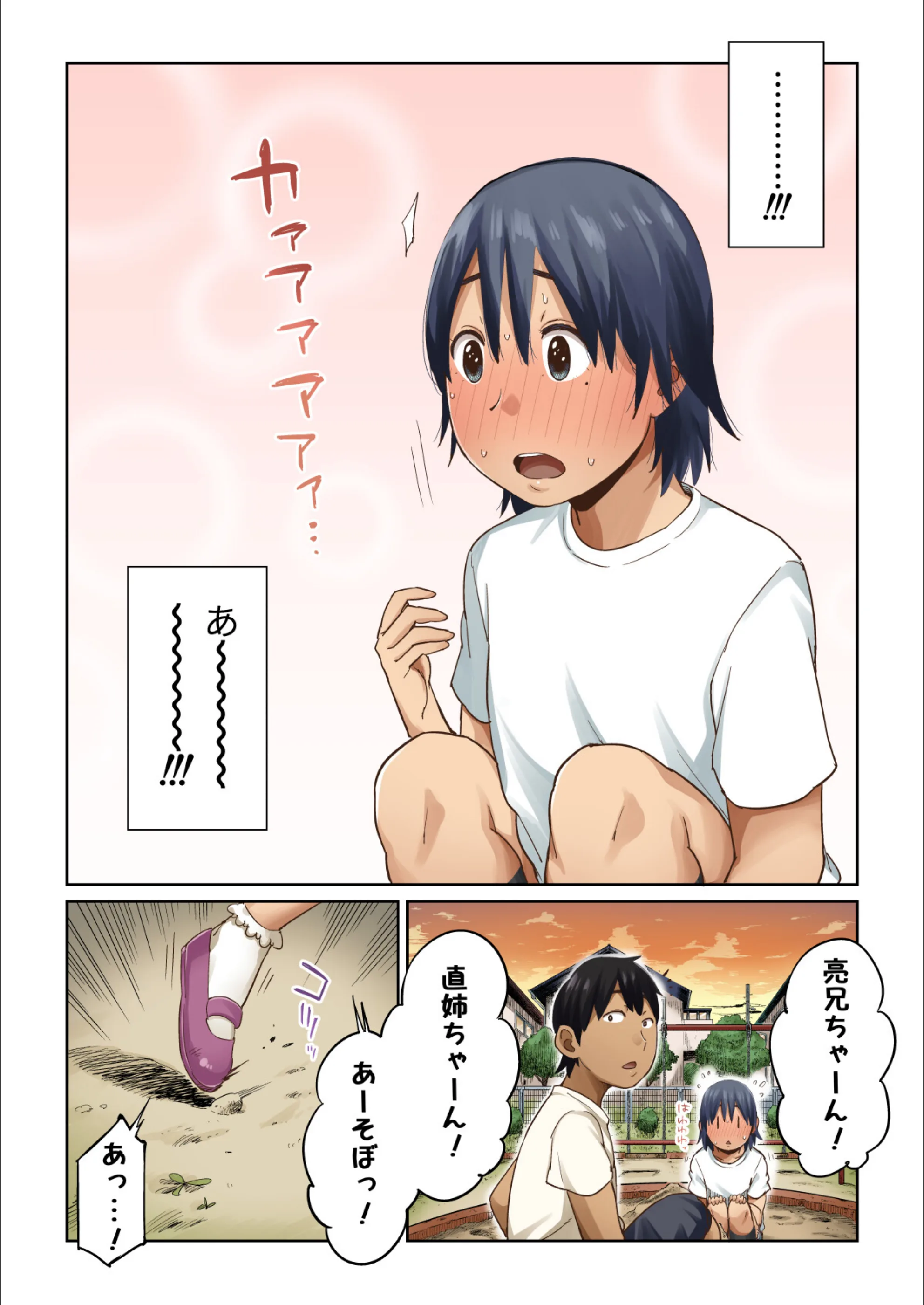 サンプル 4