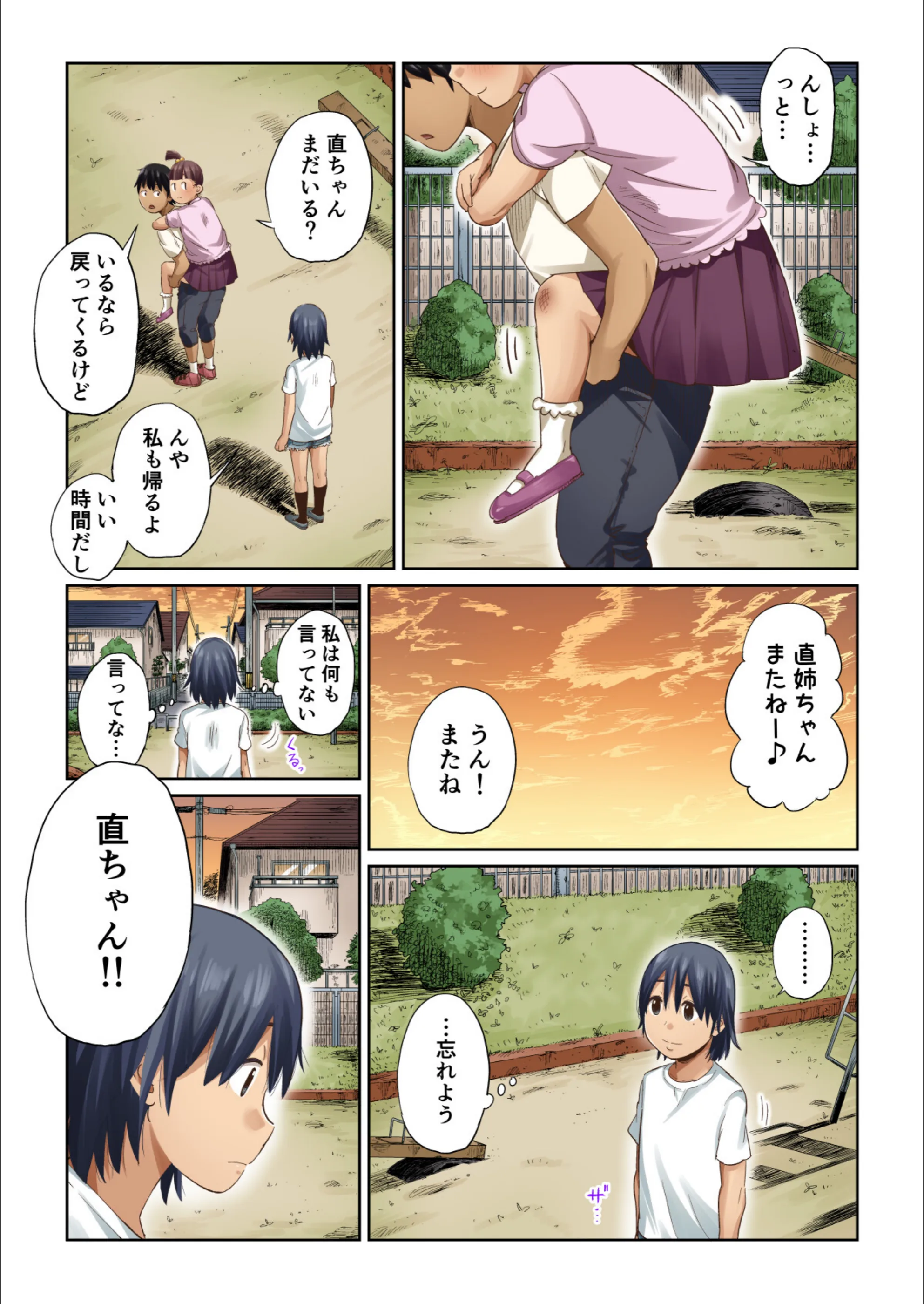 サンプル 5