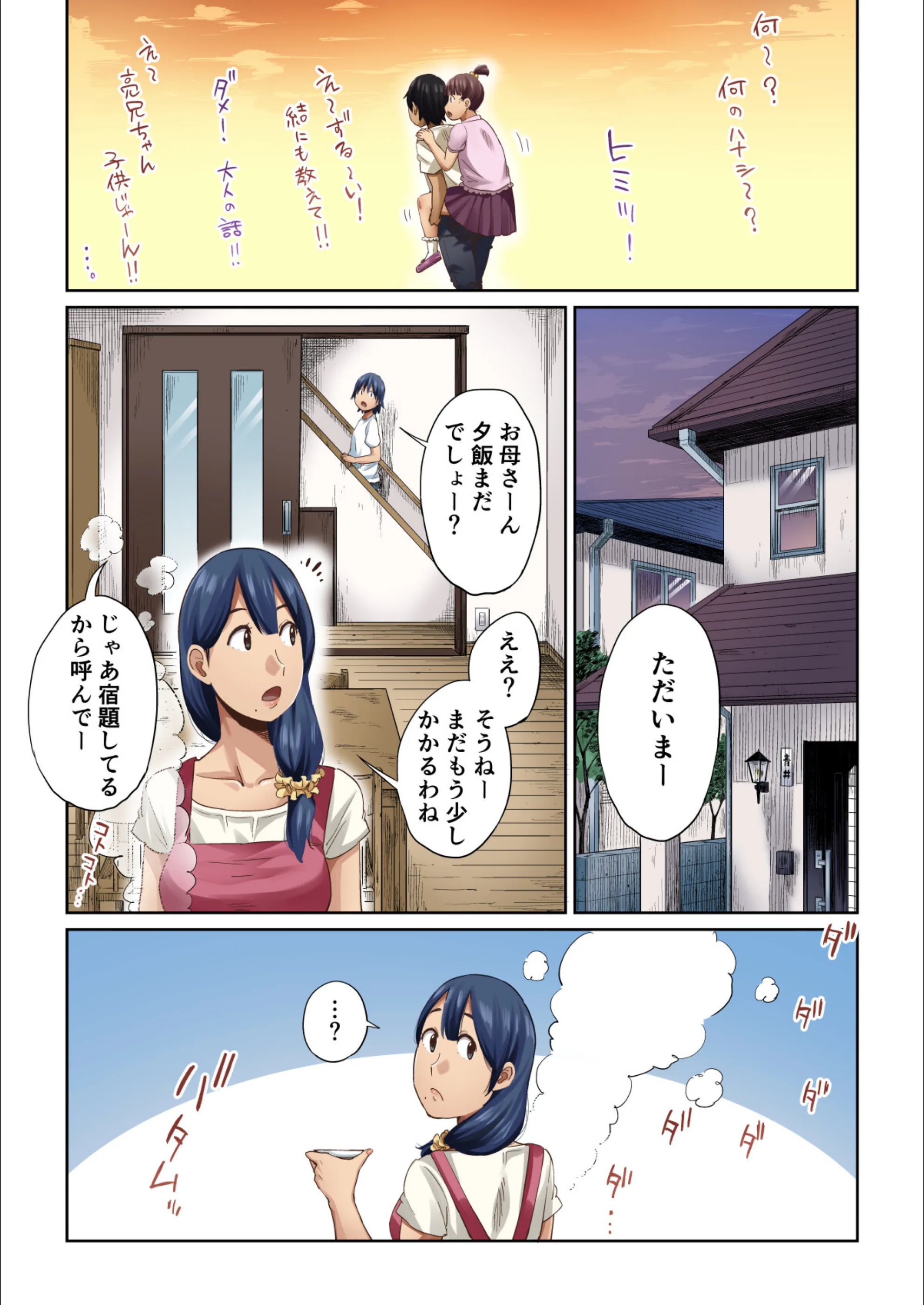 サンプル 7