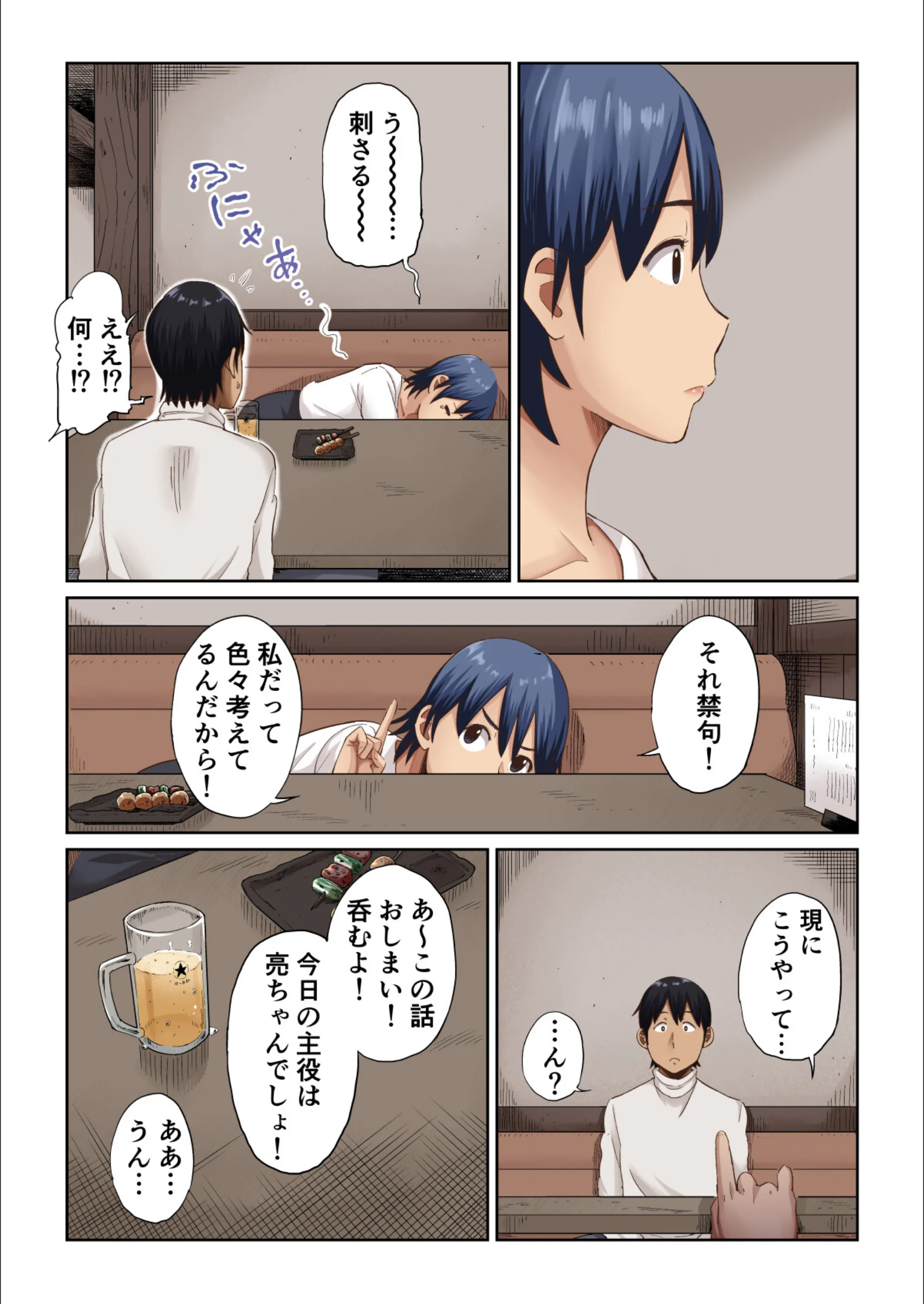 サンプル 16
