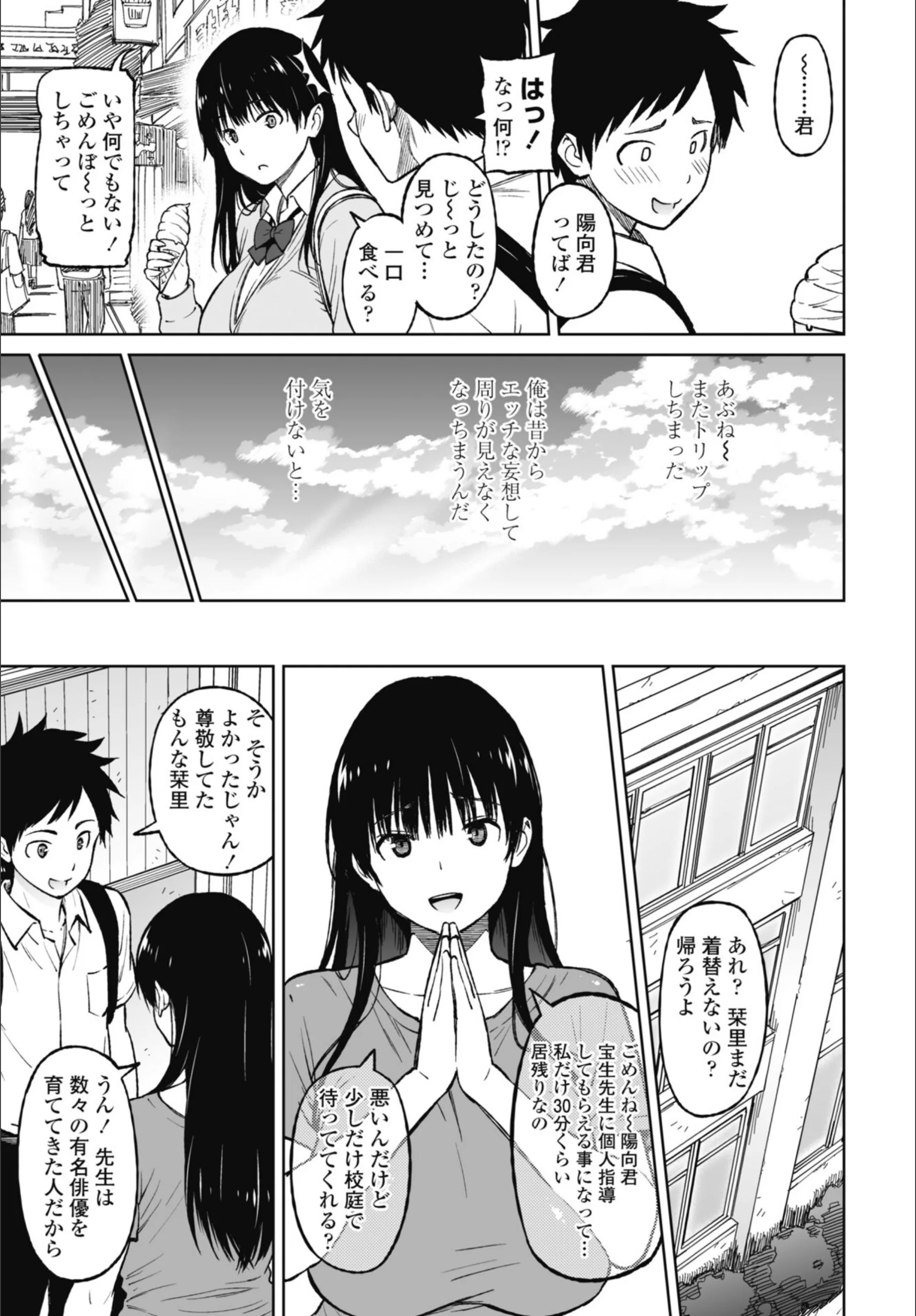 サンプル 4
