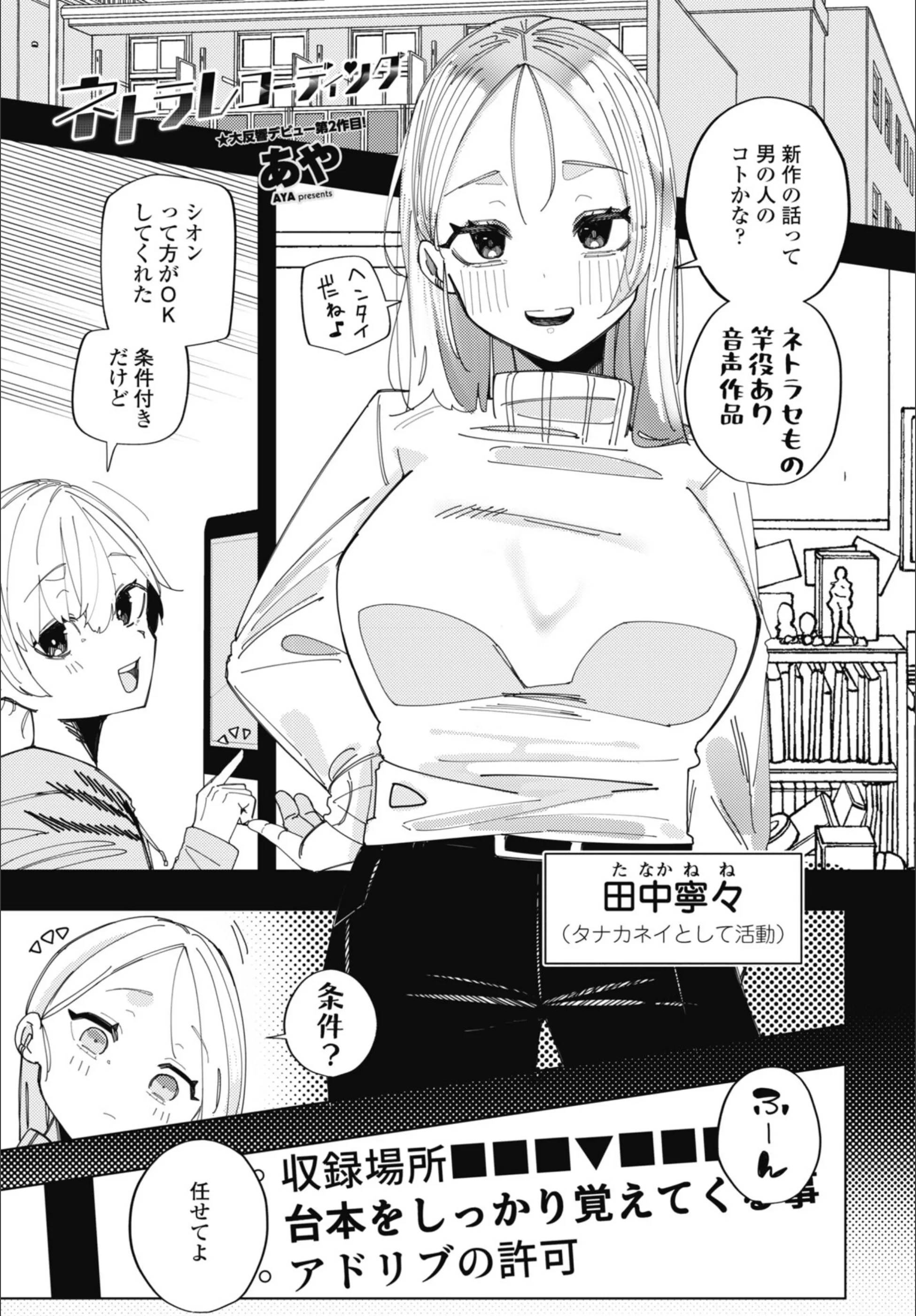 サンプル 1