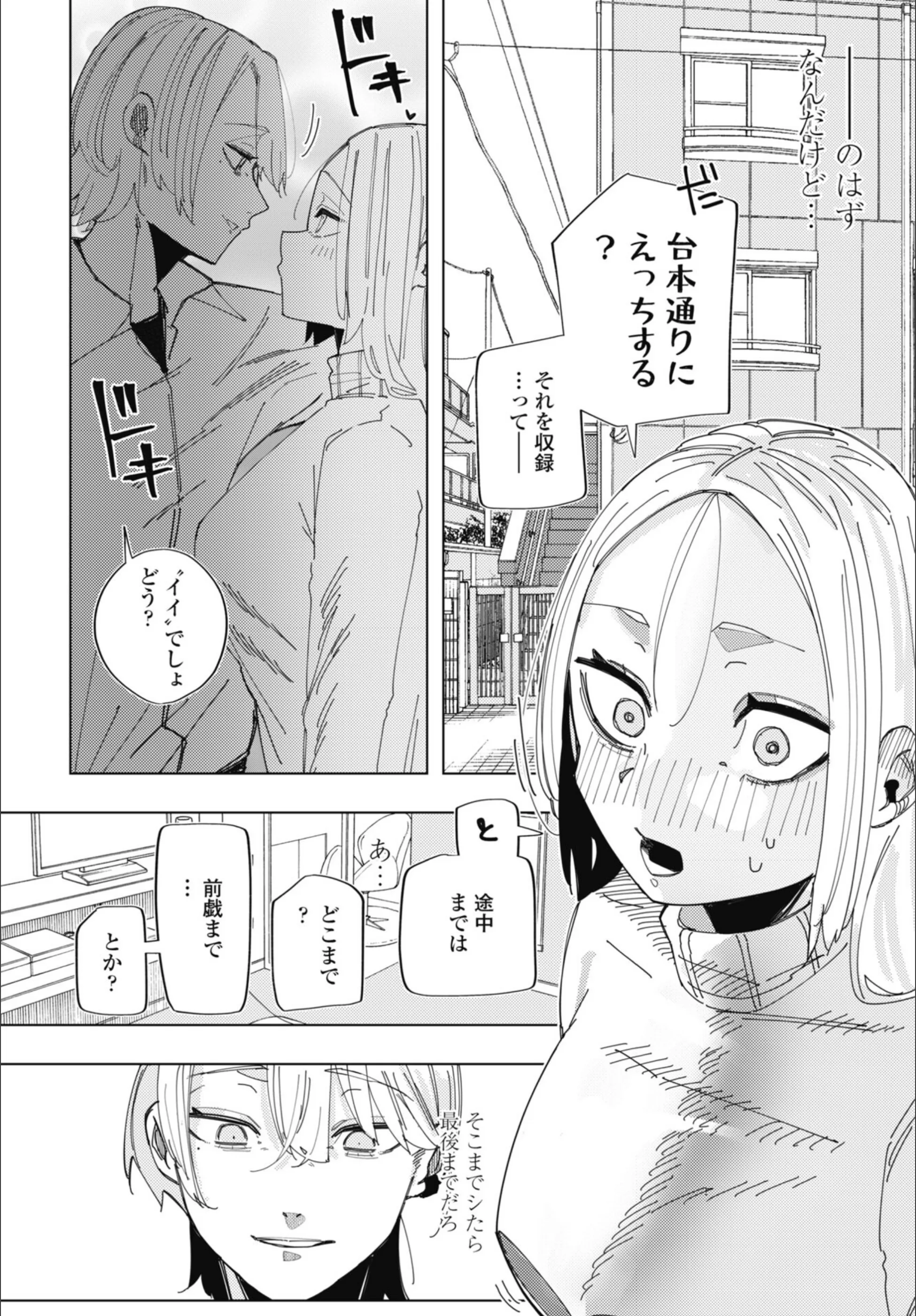 サンプル 2
