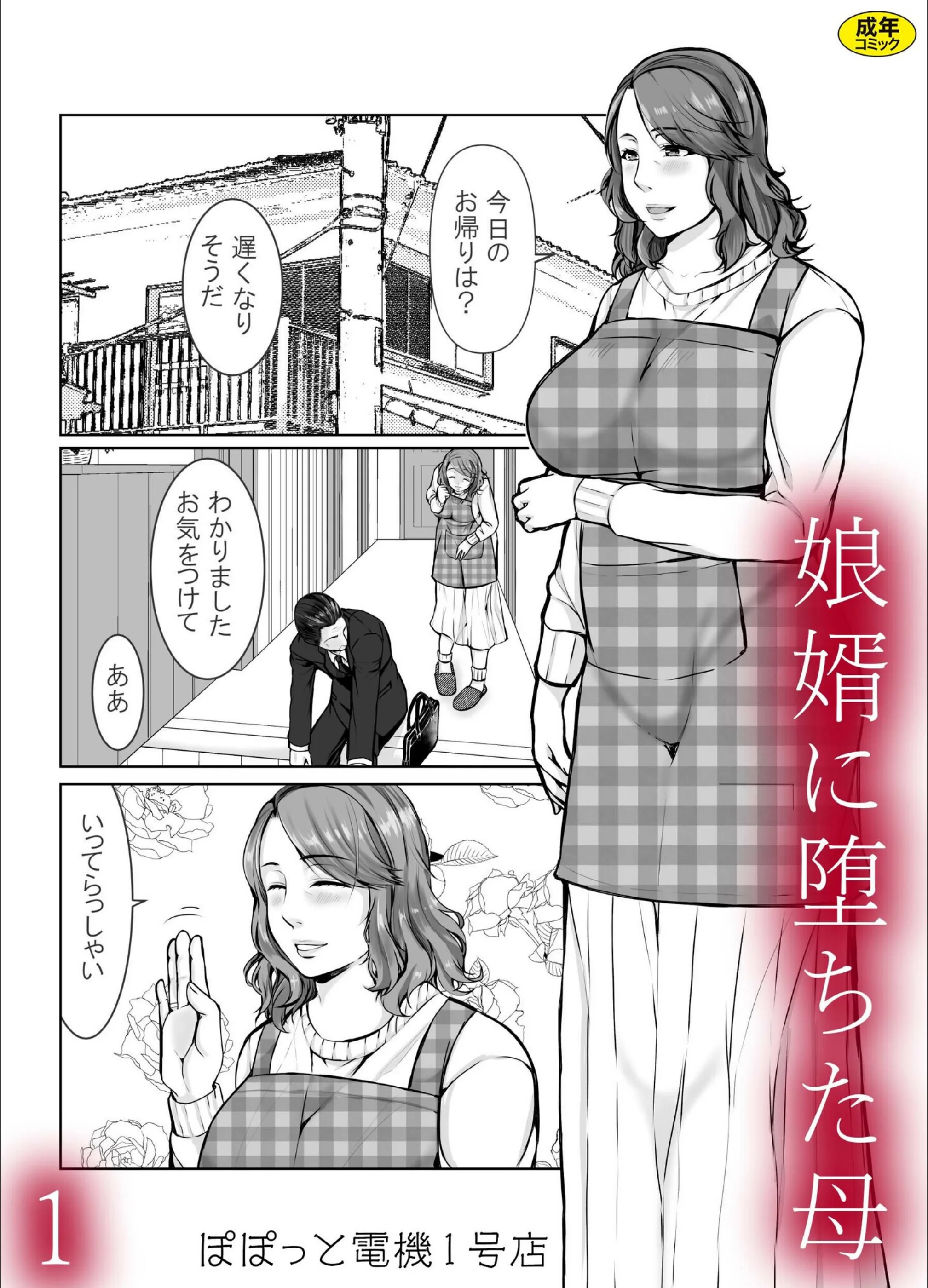サンプル 1