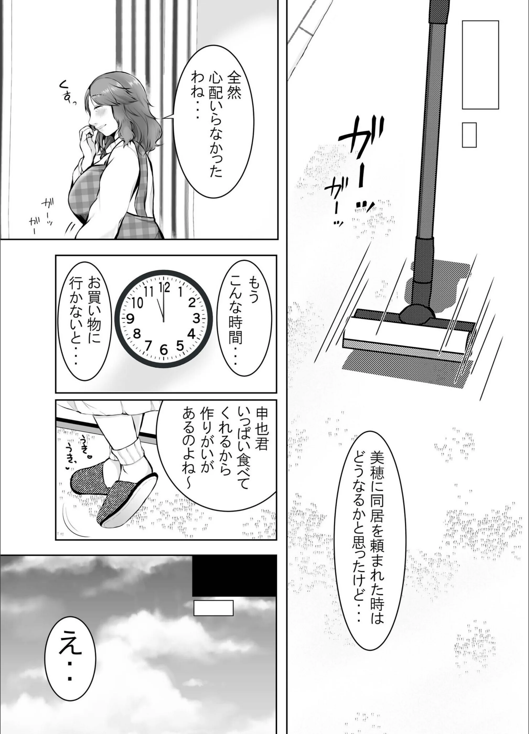 サンプル 6