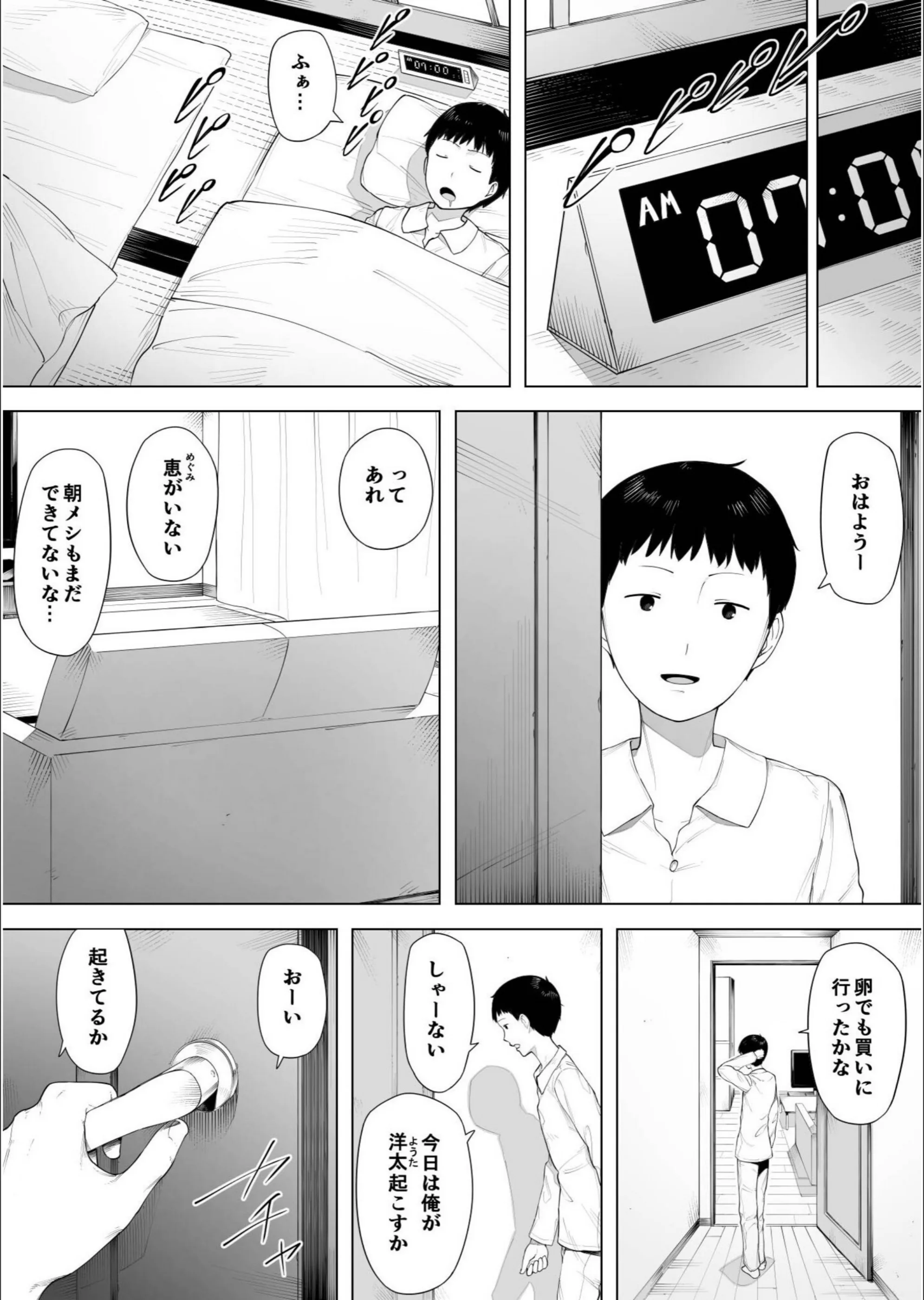 サンプル 2