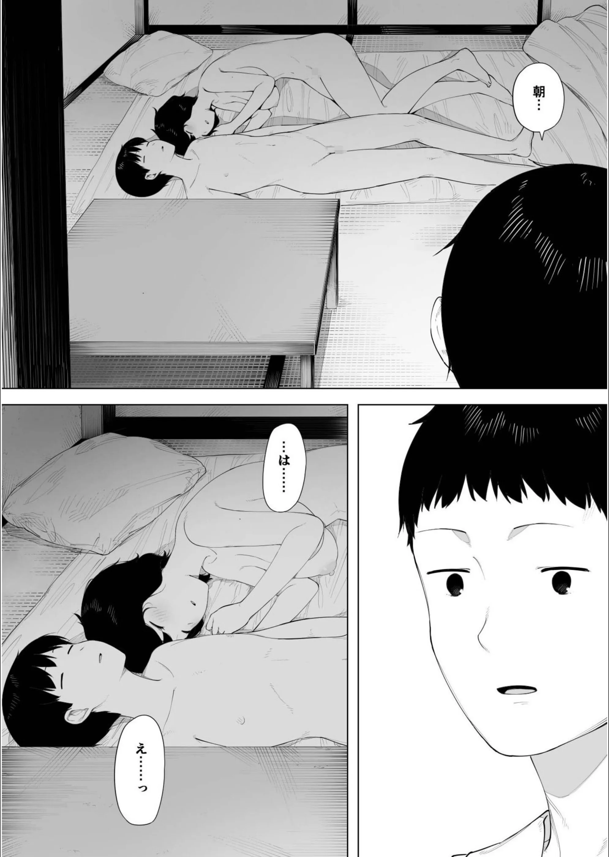 サンプル 3