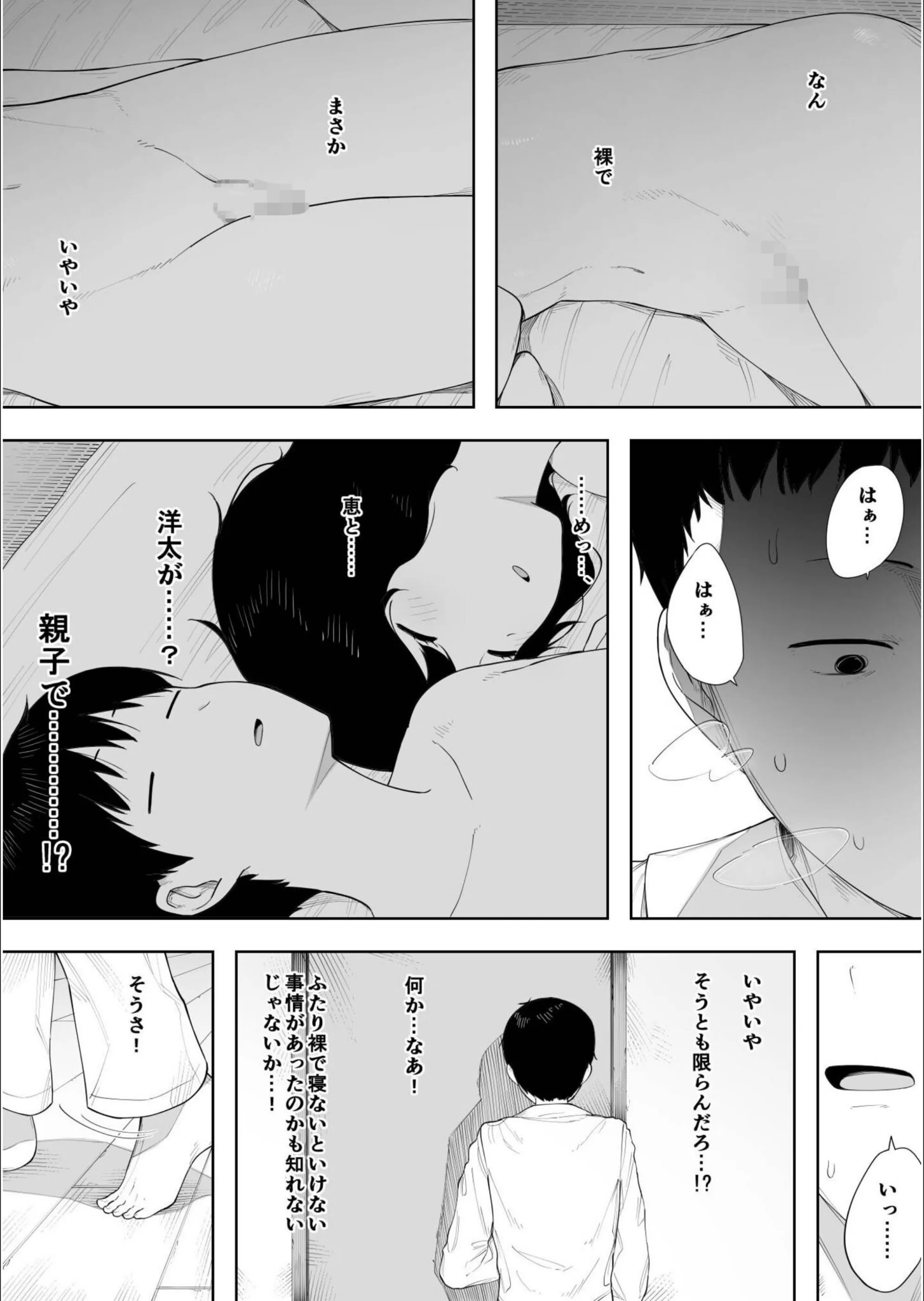 サンプル 4