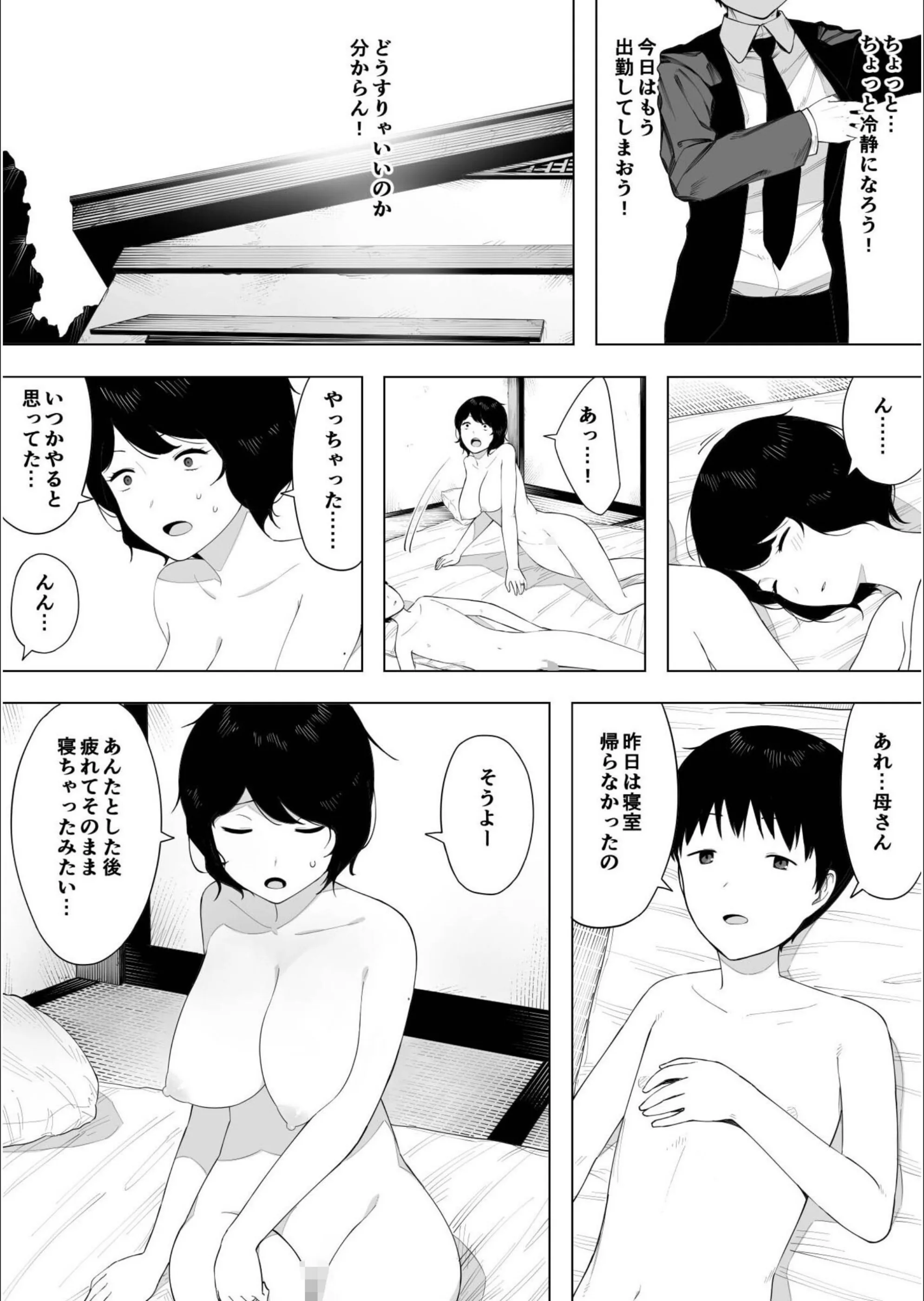 サンプル 5