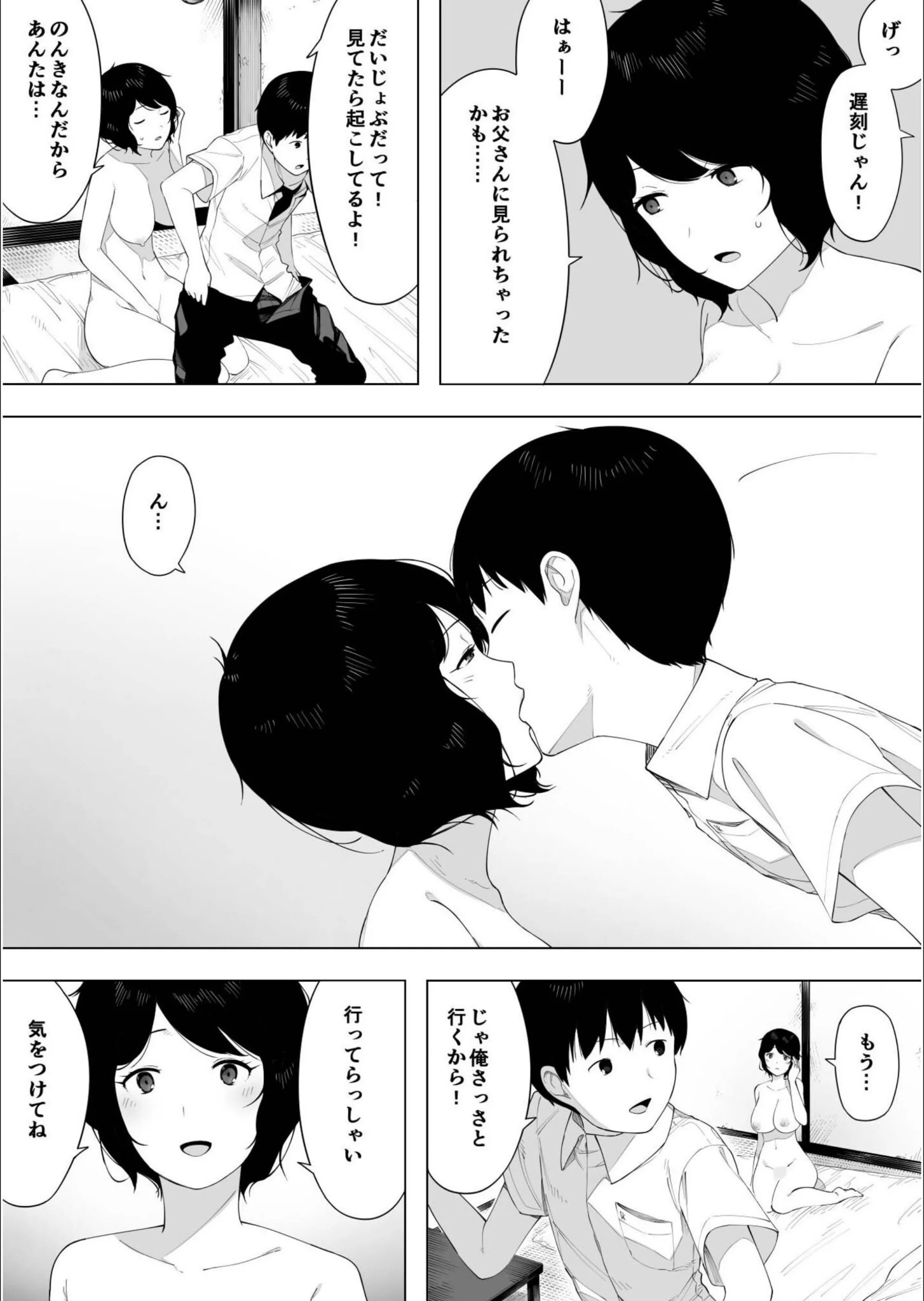 サンプル 6