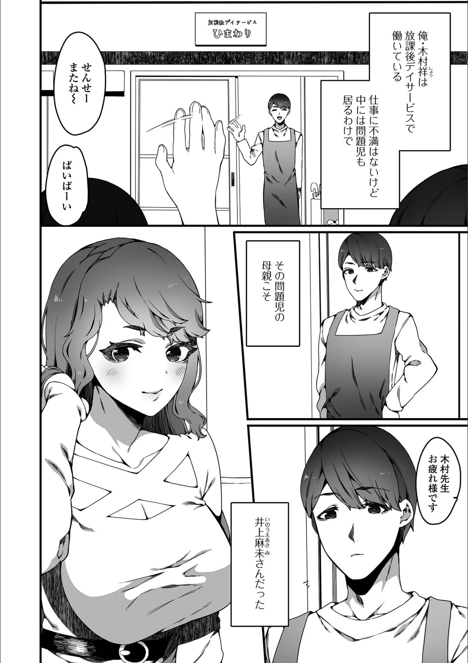 サンプル 2