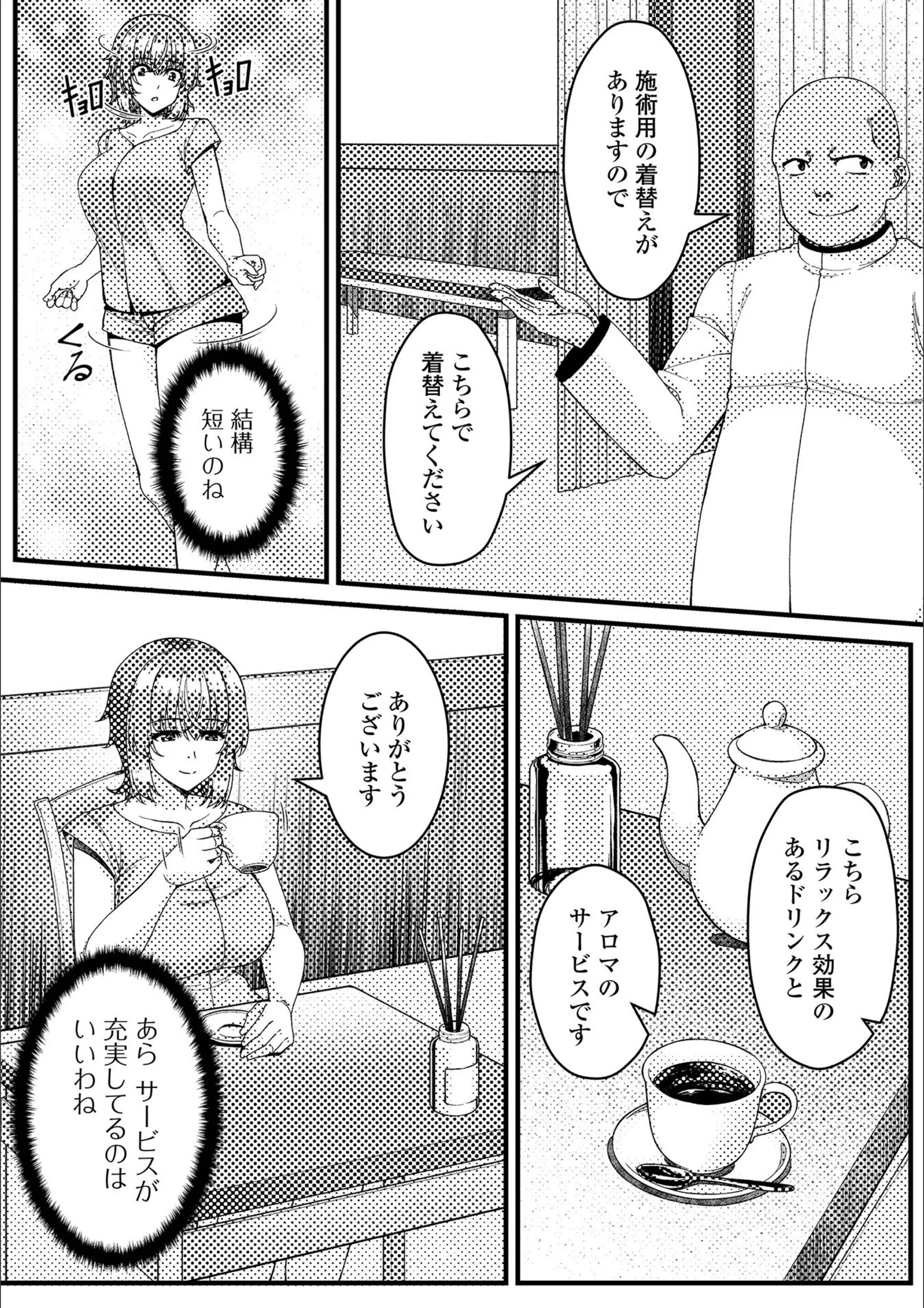 サンプル 2