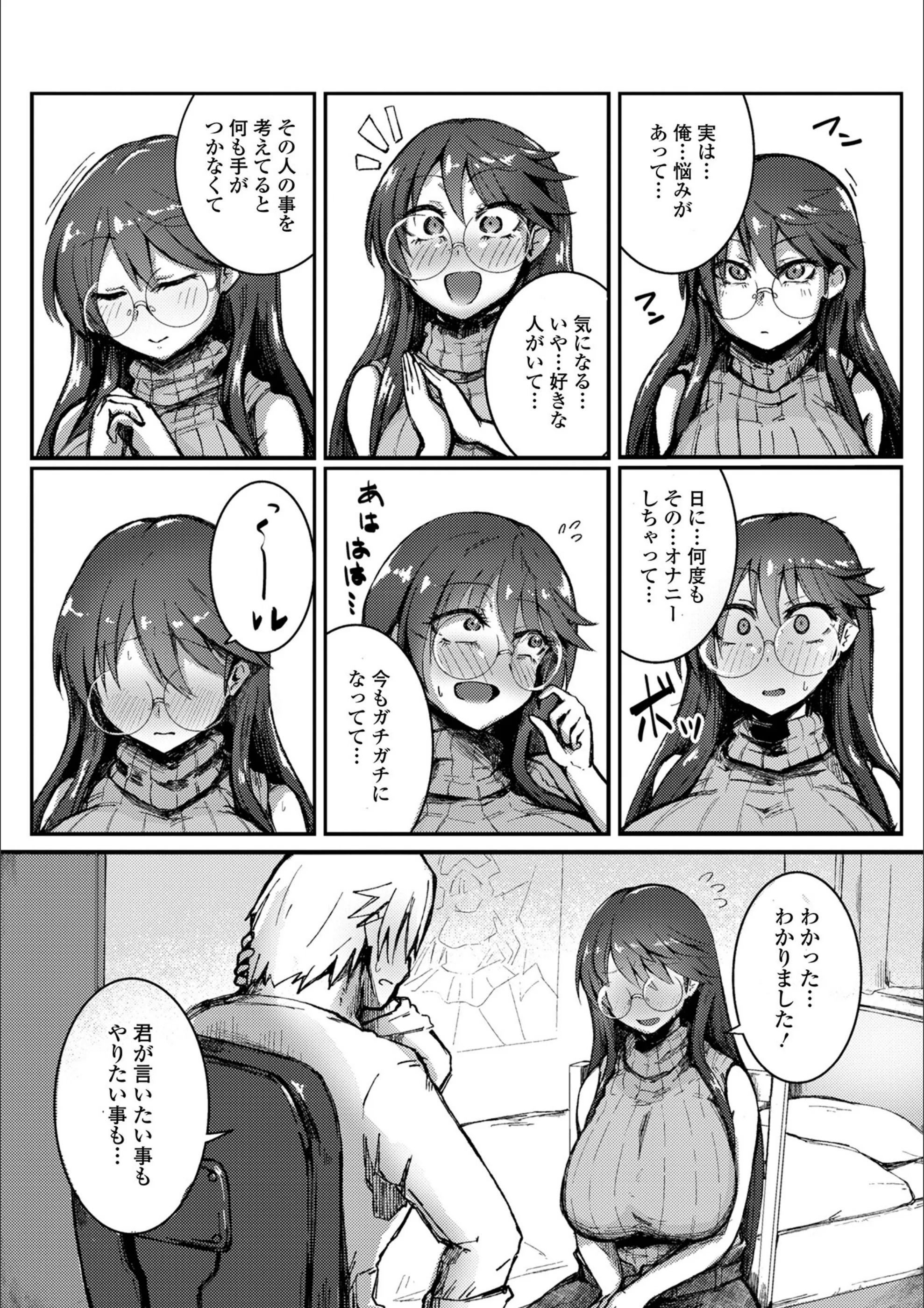 サンプル 3