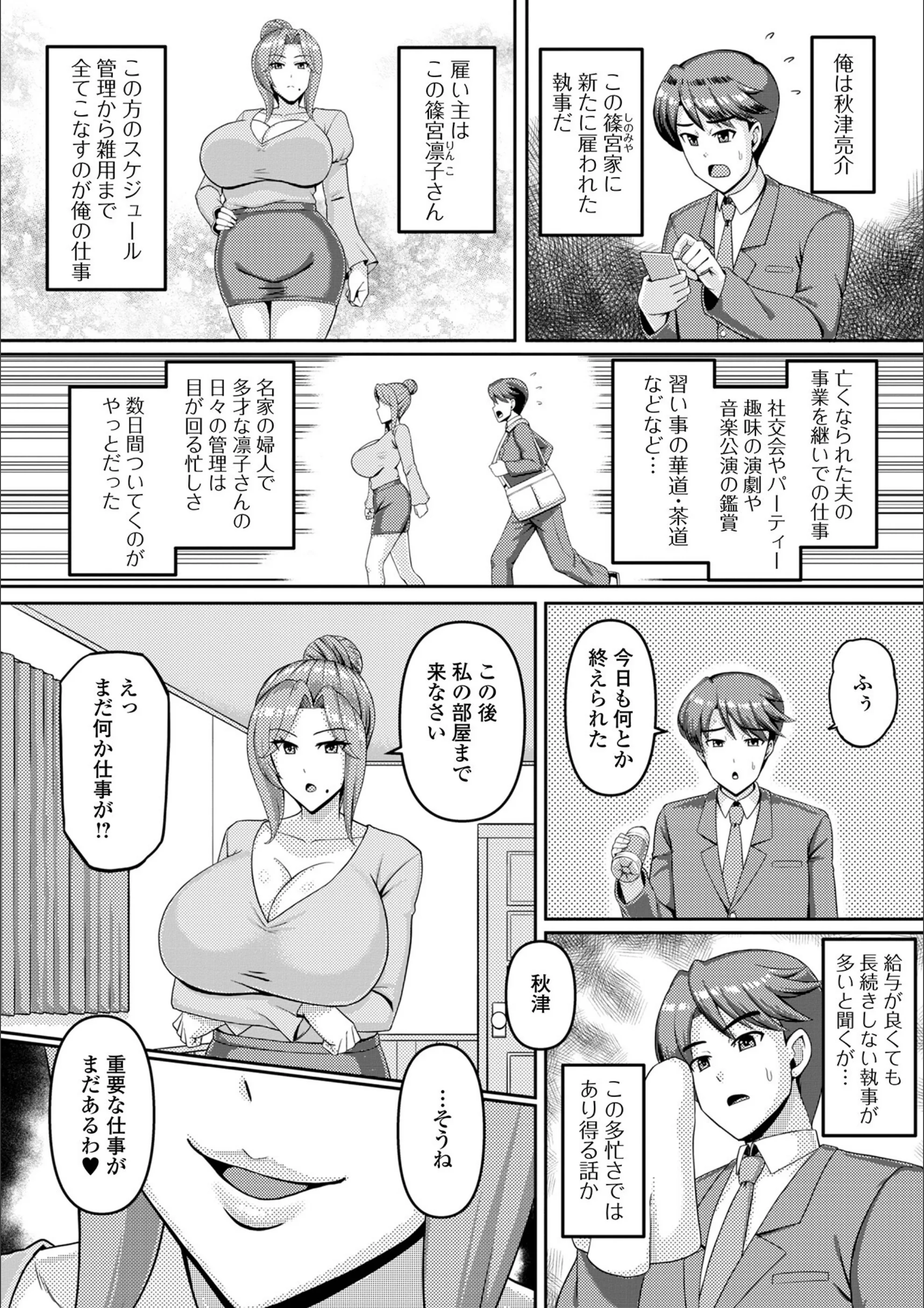 サンプル 2