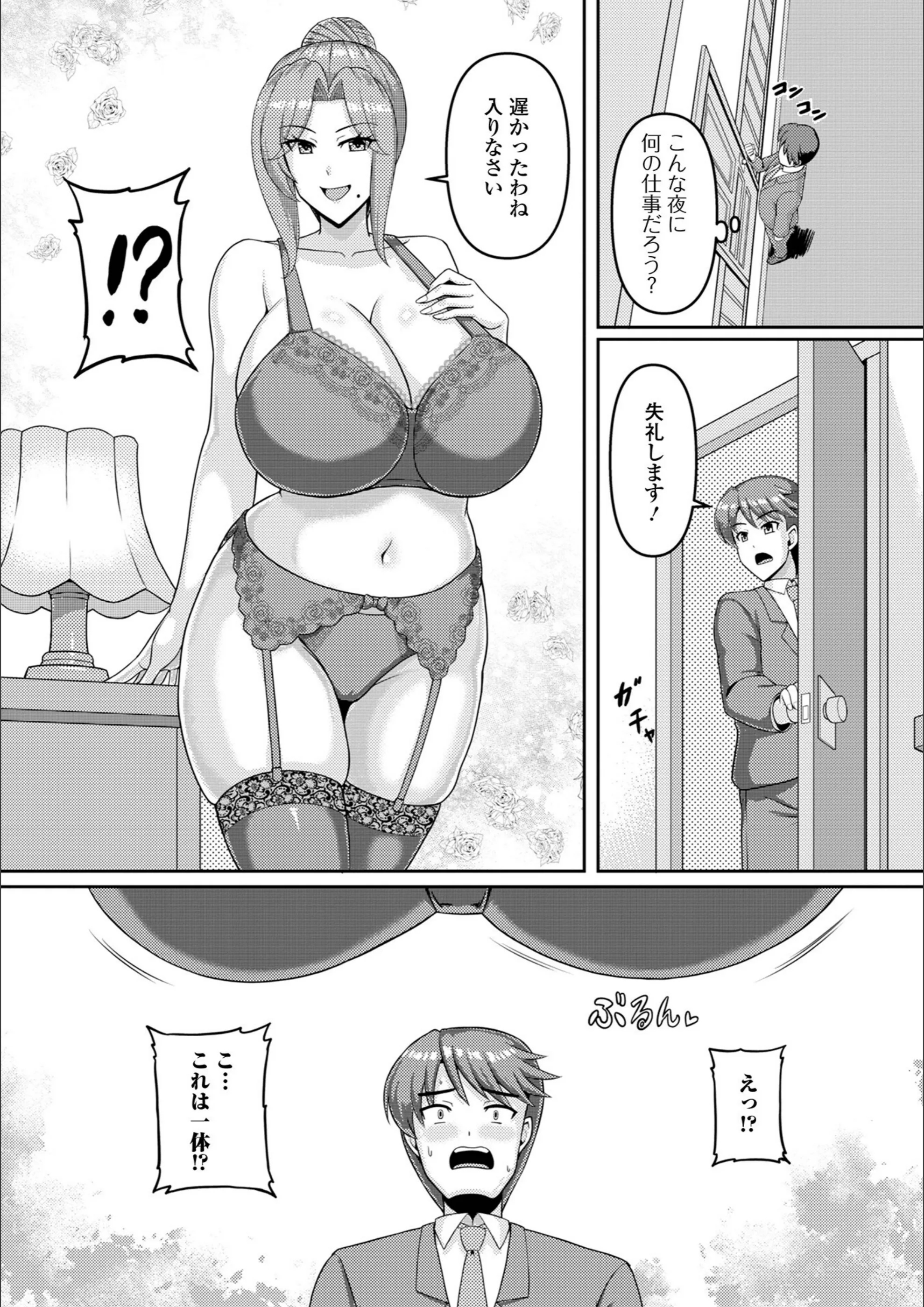 サンプル 3