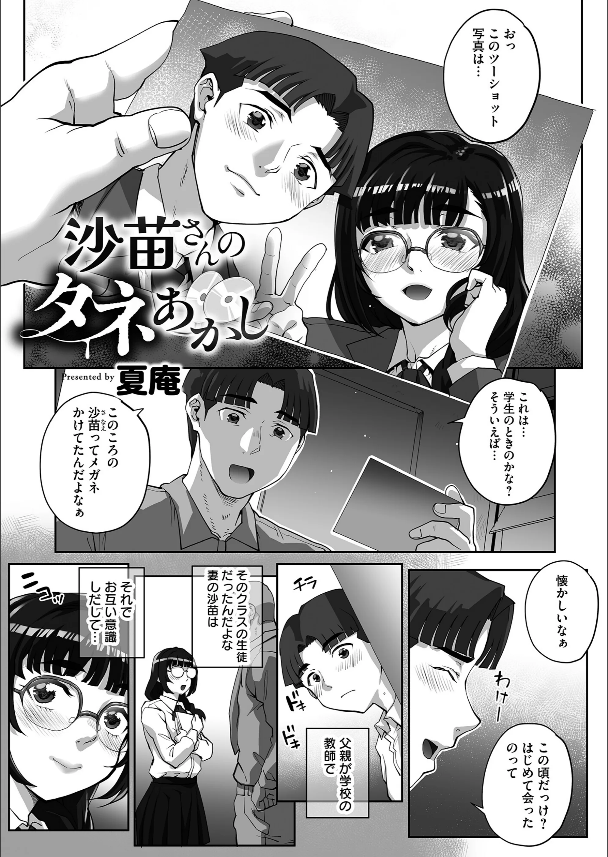 サンプル 9