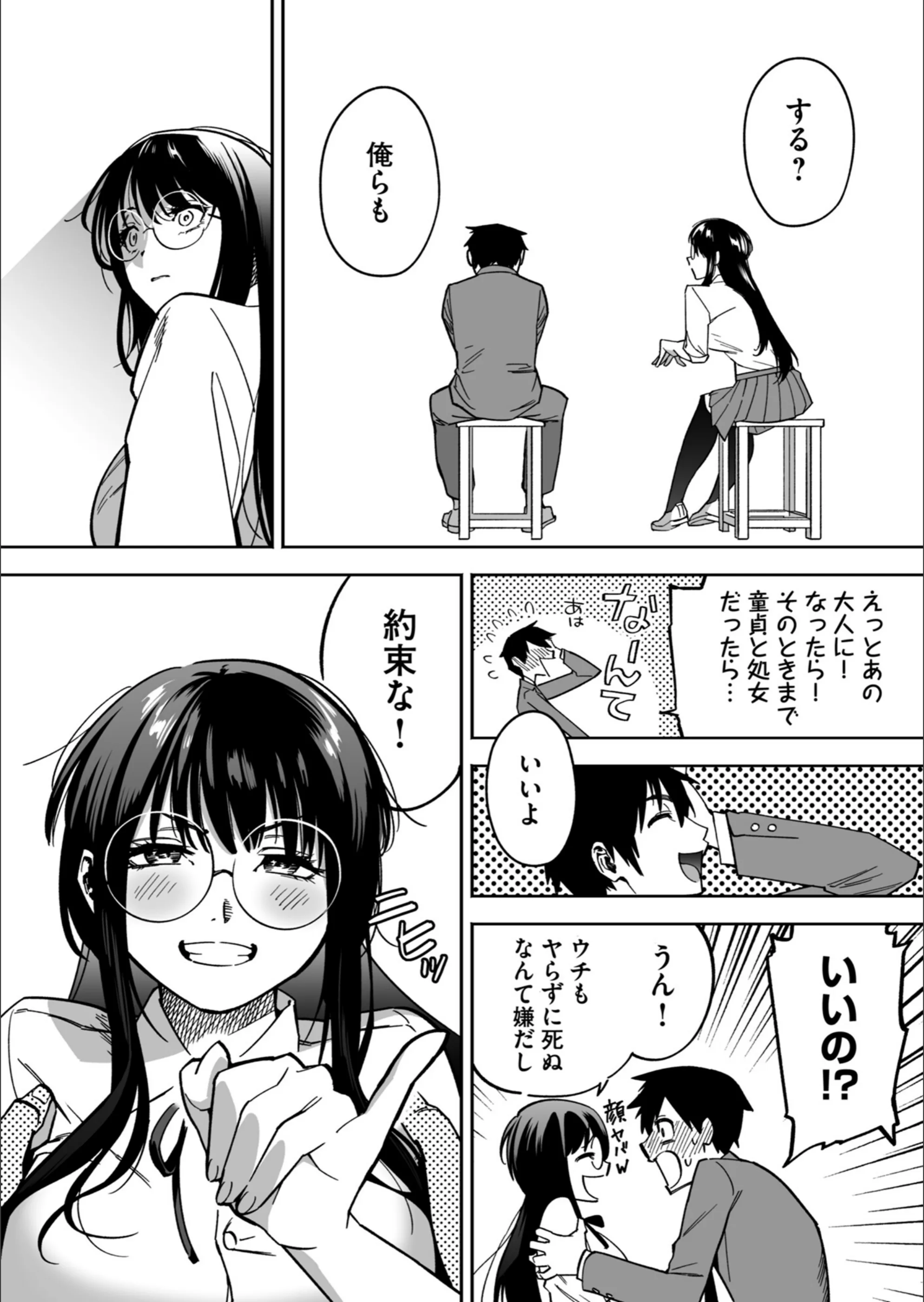 サンプル 18