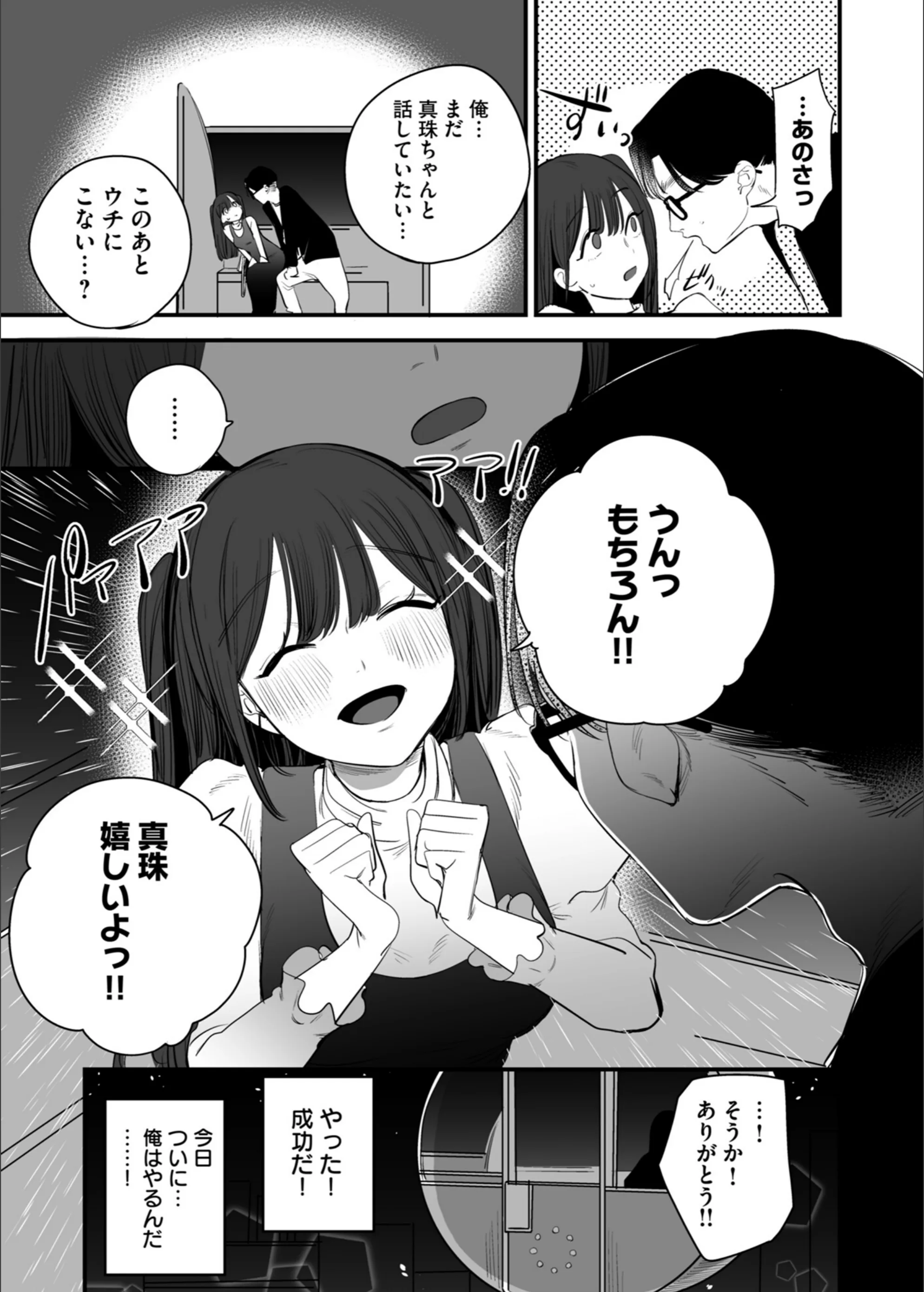 サンプル 25