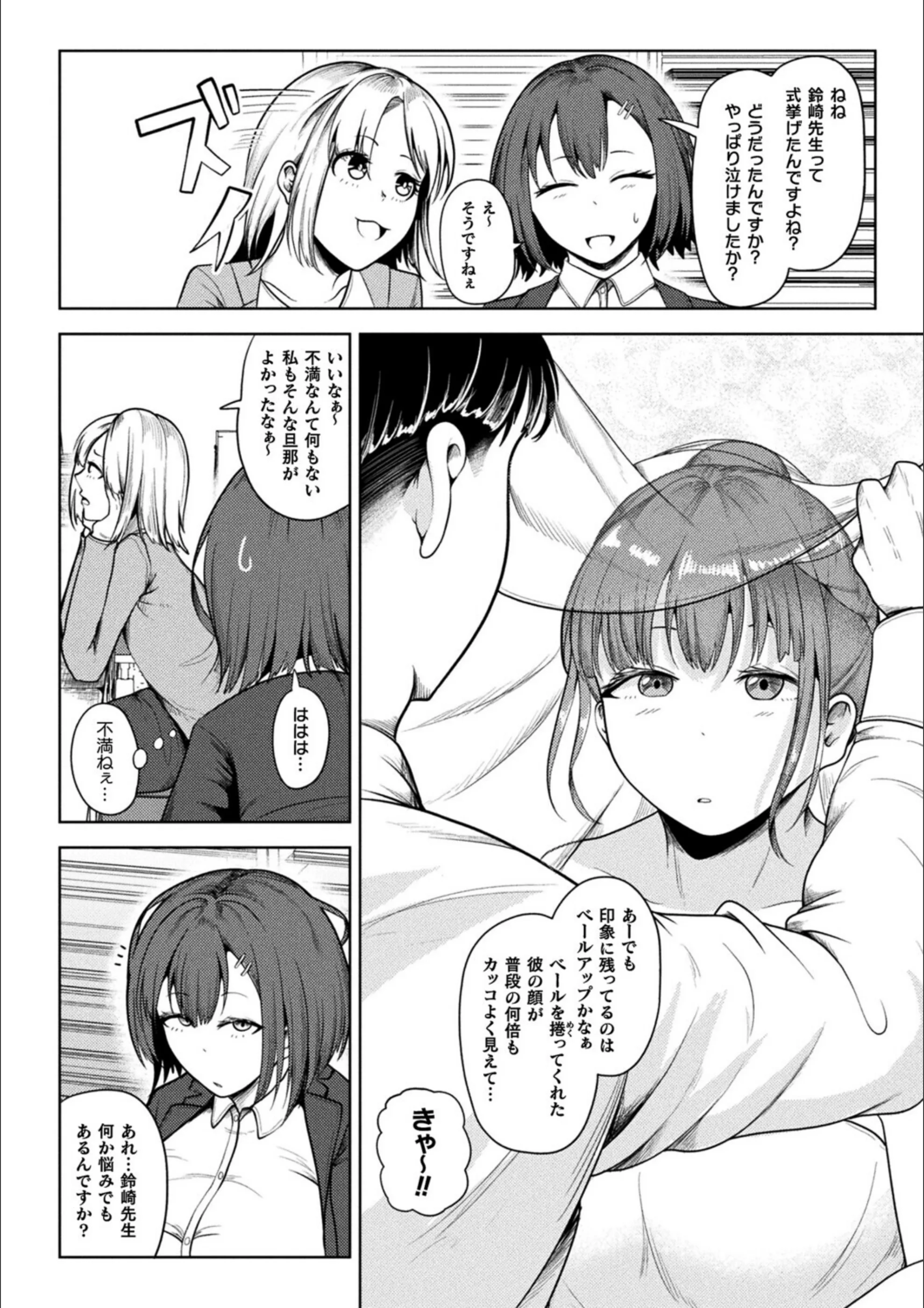 サンプル 2